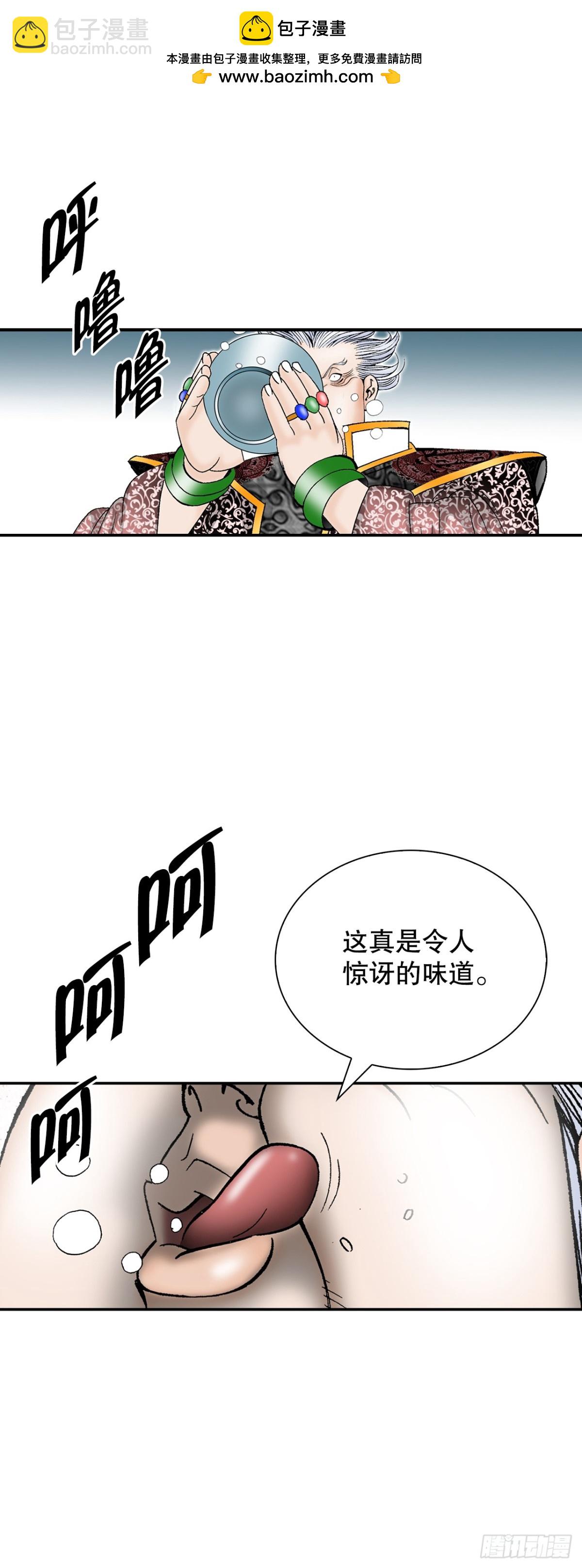 142.反悔(1/2)-第143话