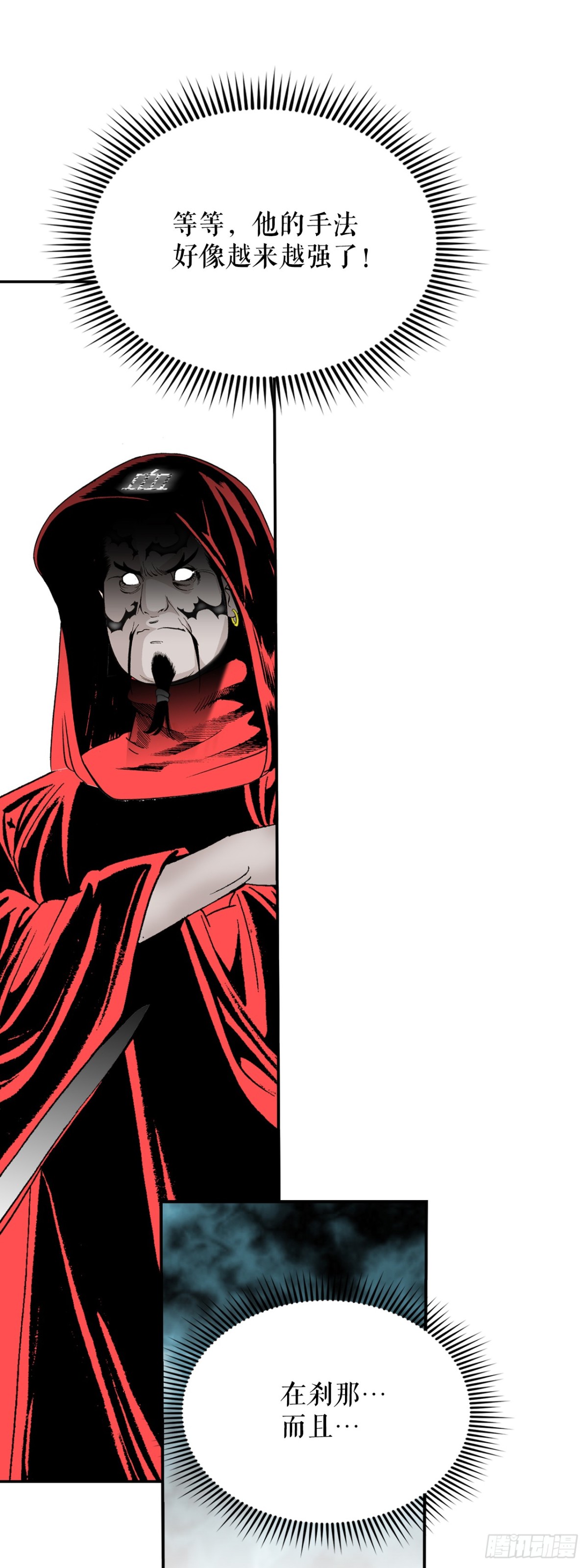 142.反悔(1/2)-第143话