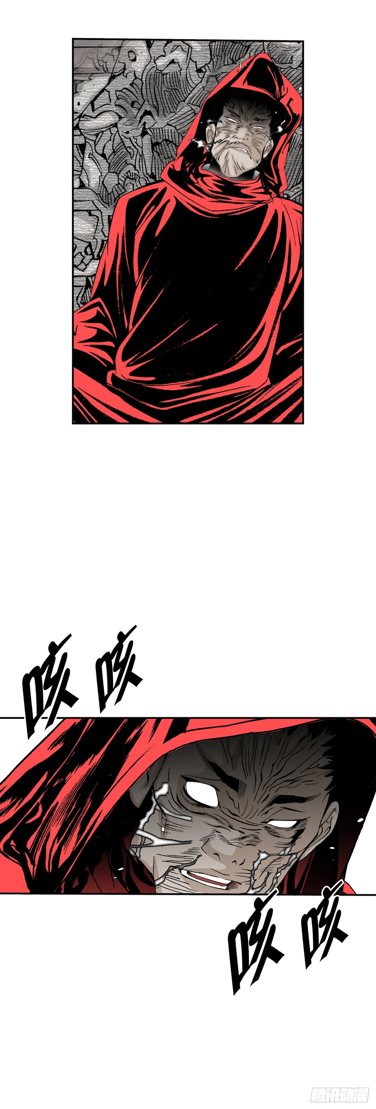 142.反悔(1/2)-第143话