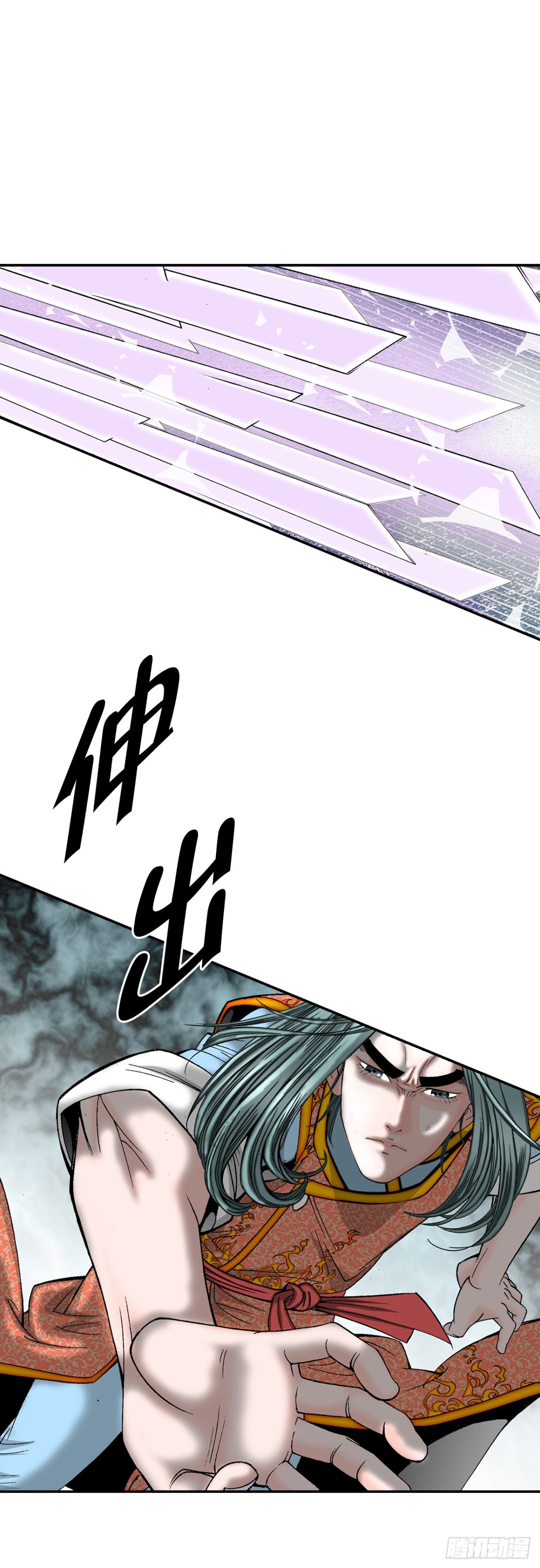 142.反悔(1/2)-第143话