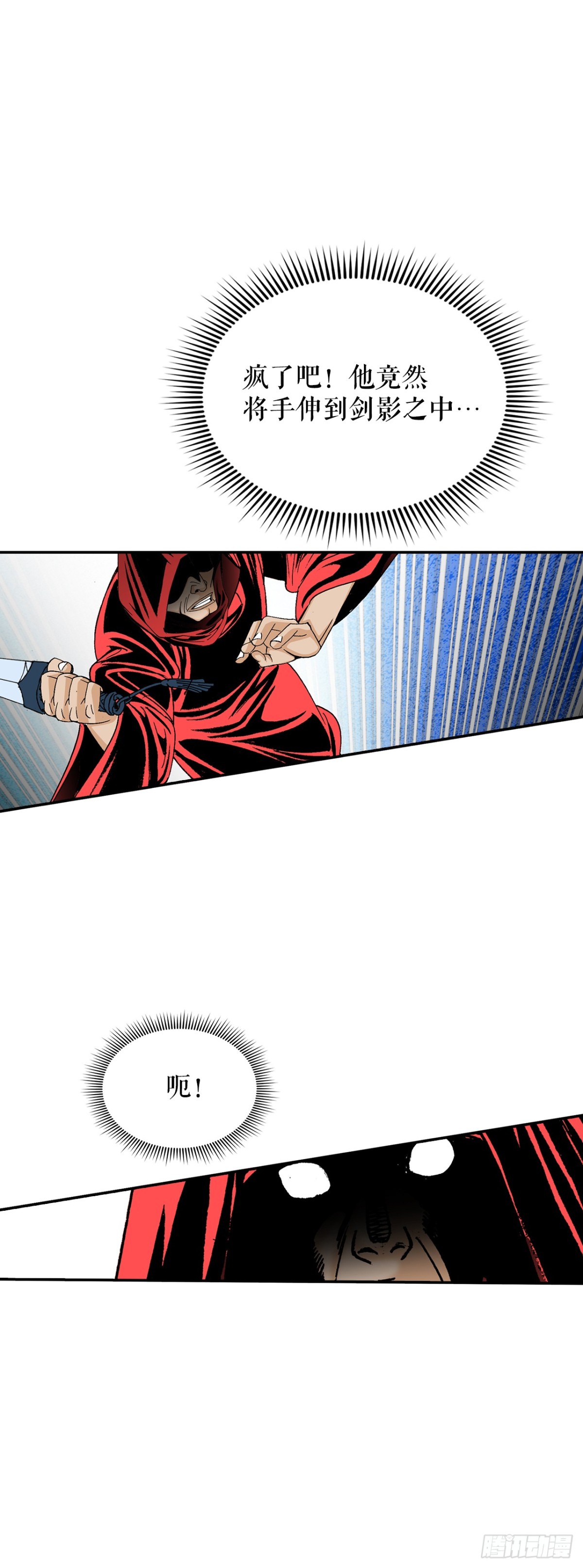 142.反悔(1/2)-第143话