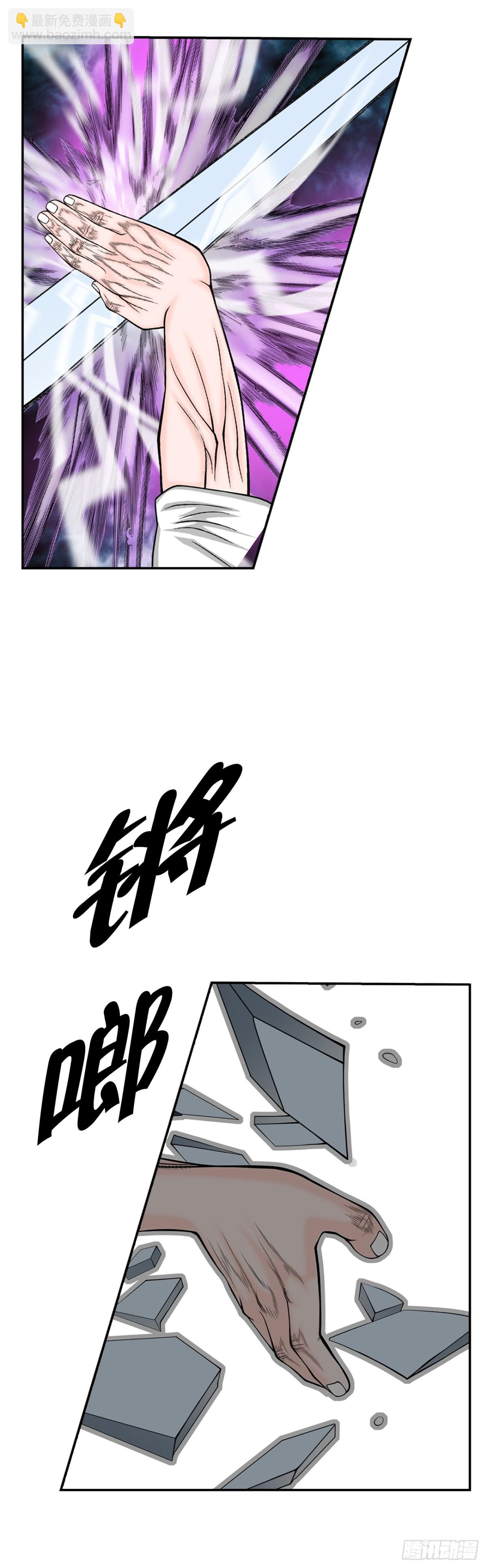 142.反悔(1/2)-第143话