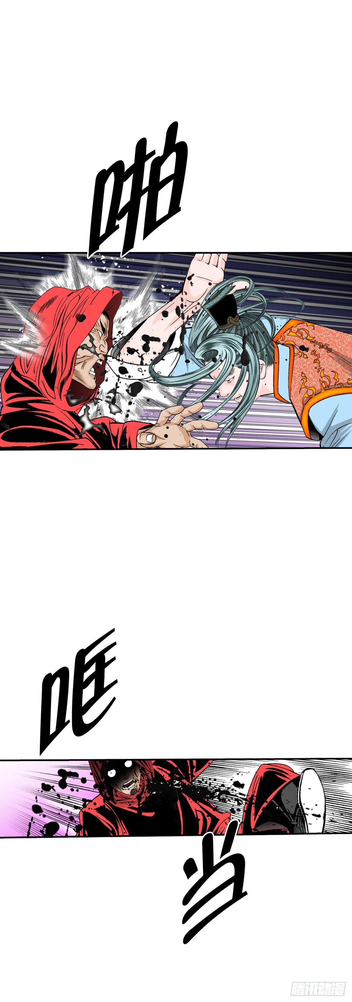 142.反悔(1/2)-第143话