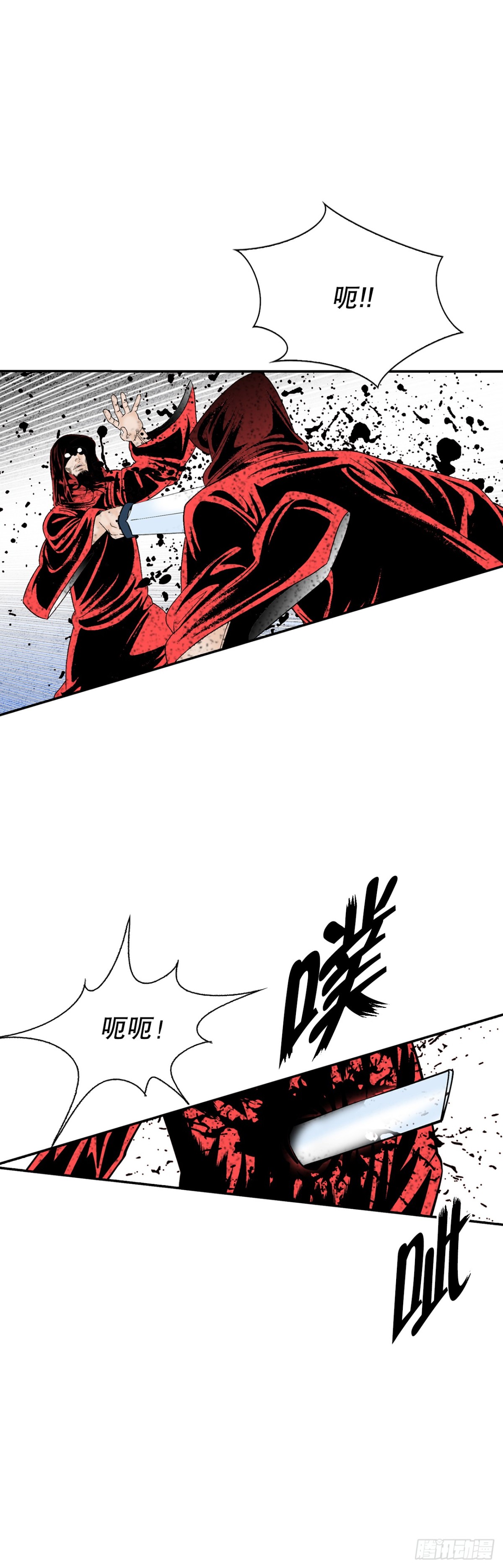 142.反悔(1/2)-第143话