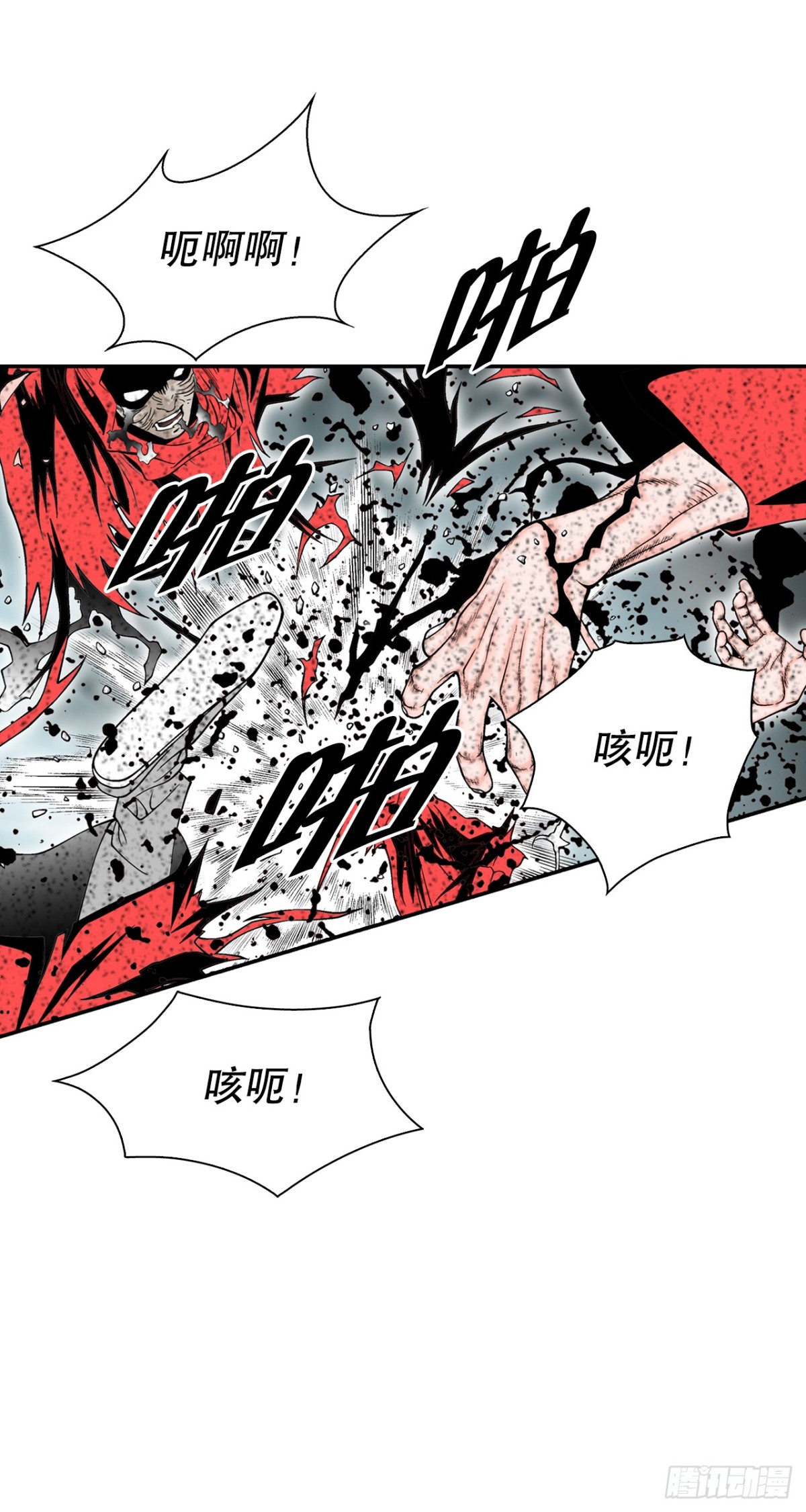 142.反悔(1/2)-第143话