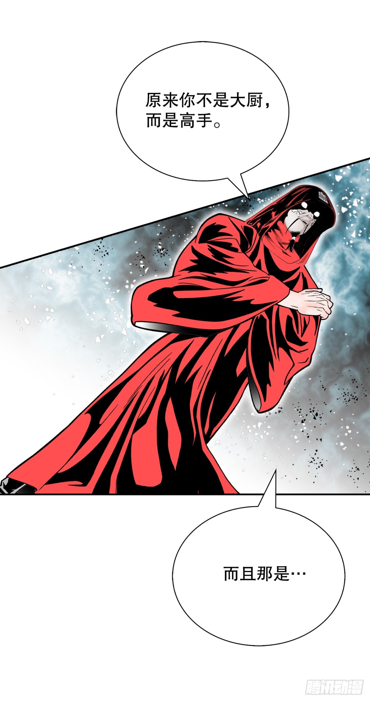 142.反悔(1/2)-第143话