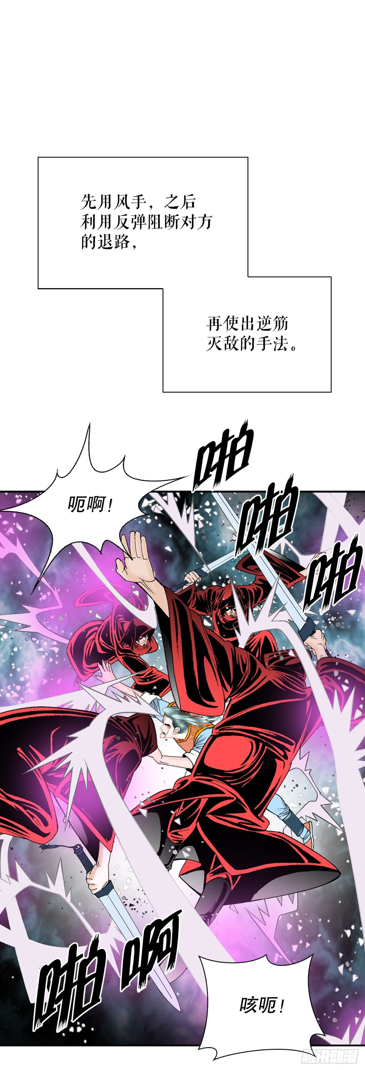 142.反悔(1/2)-第143话