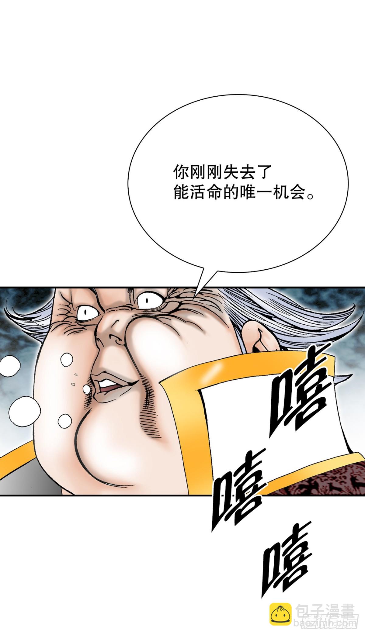 142.反悔(1/2)-第143话