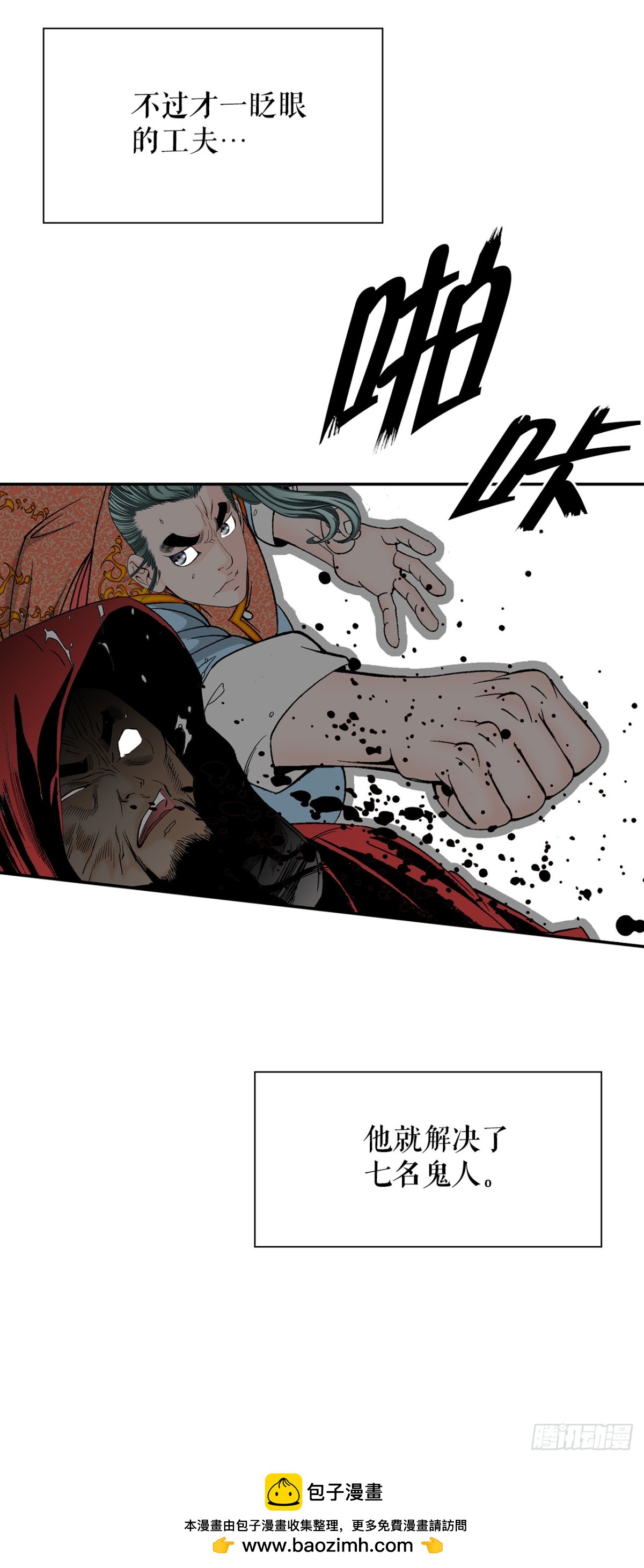 142.反悔(1/2)-第143话