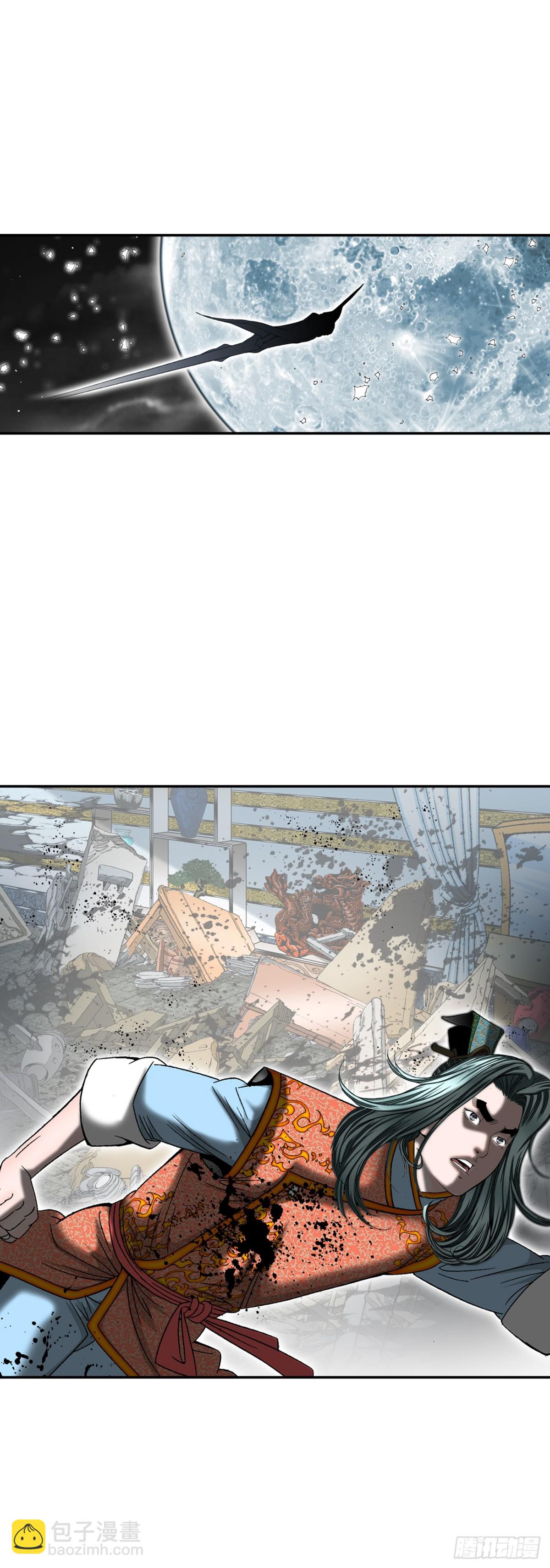 144.救出娥燕(1/2)-第145话