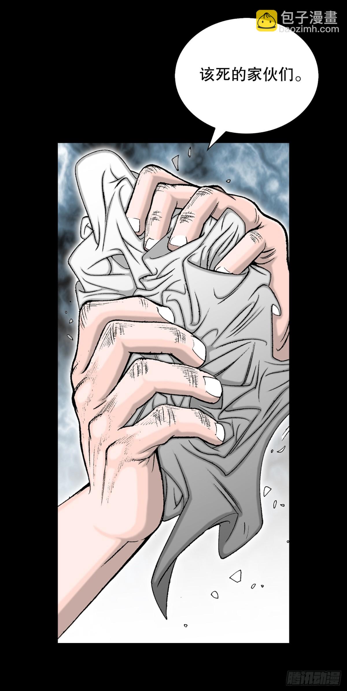 144.救出娥燕(1/2)-第145话