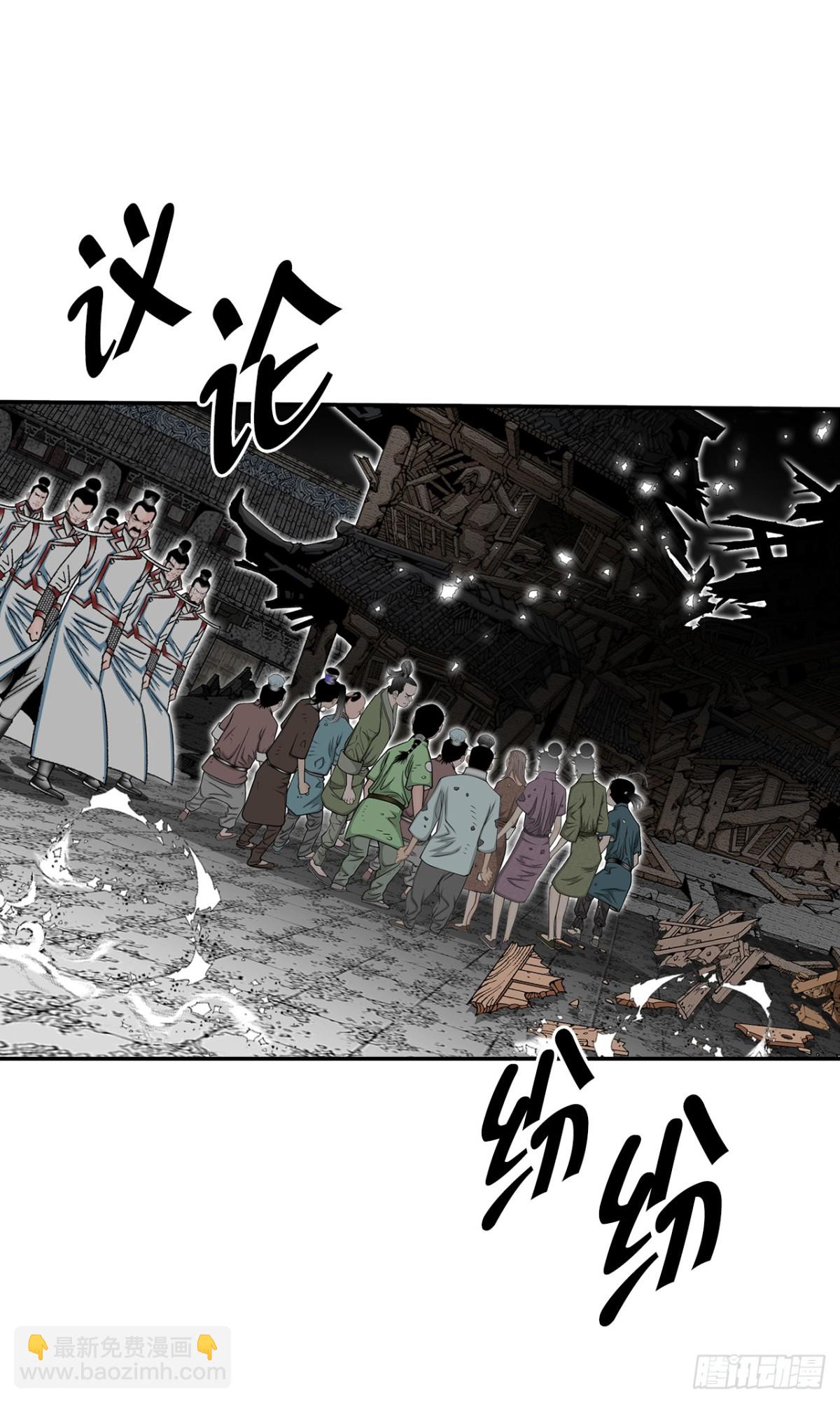 144.救出娥燕(1/2)-第145话