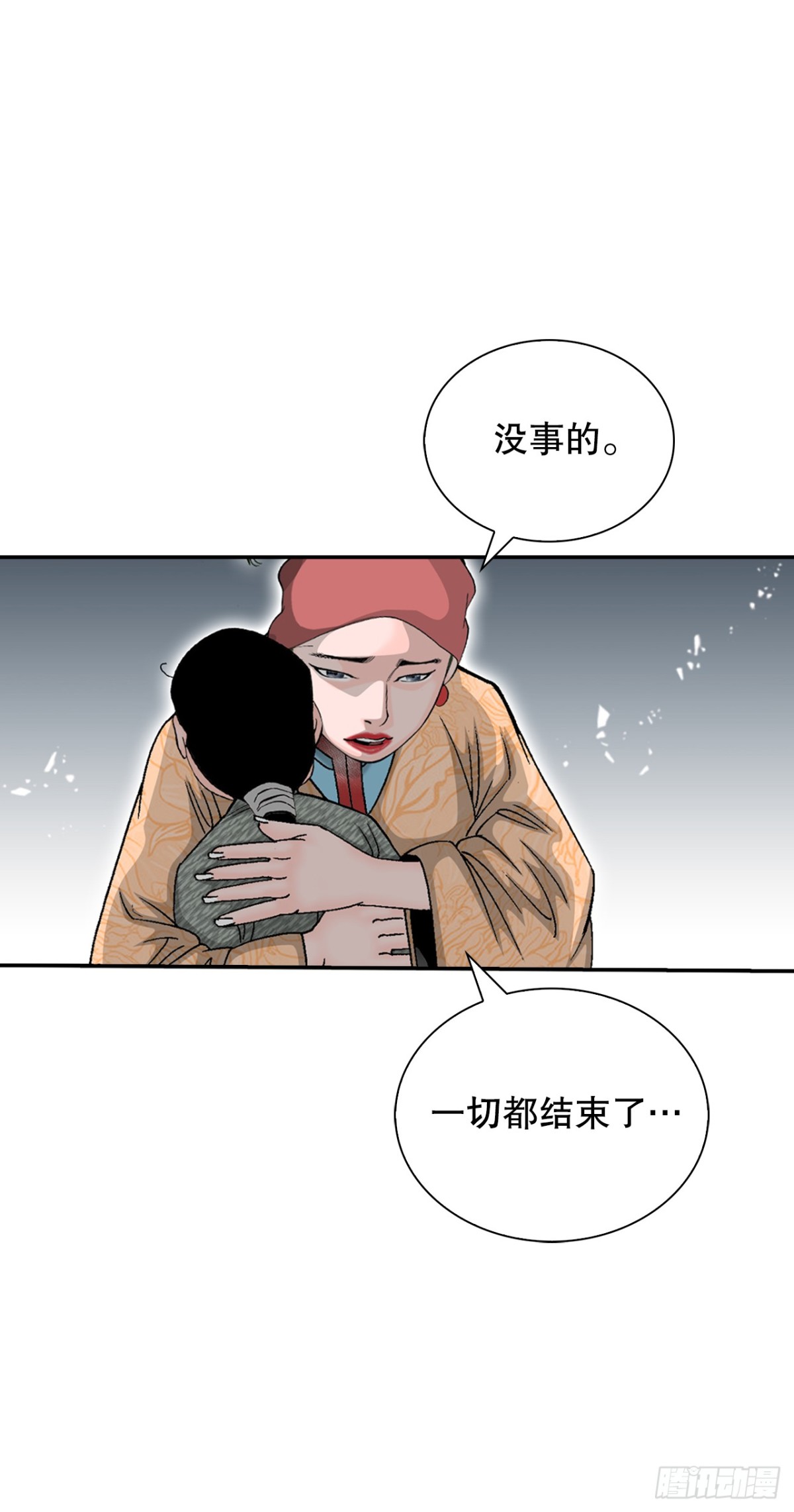 144.救出娥燕(1/2)-第145话