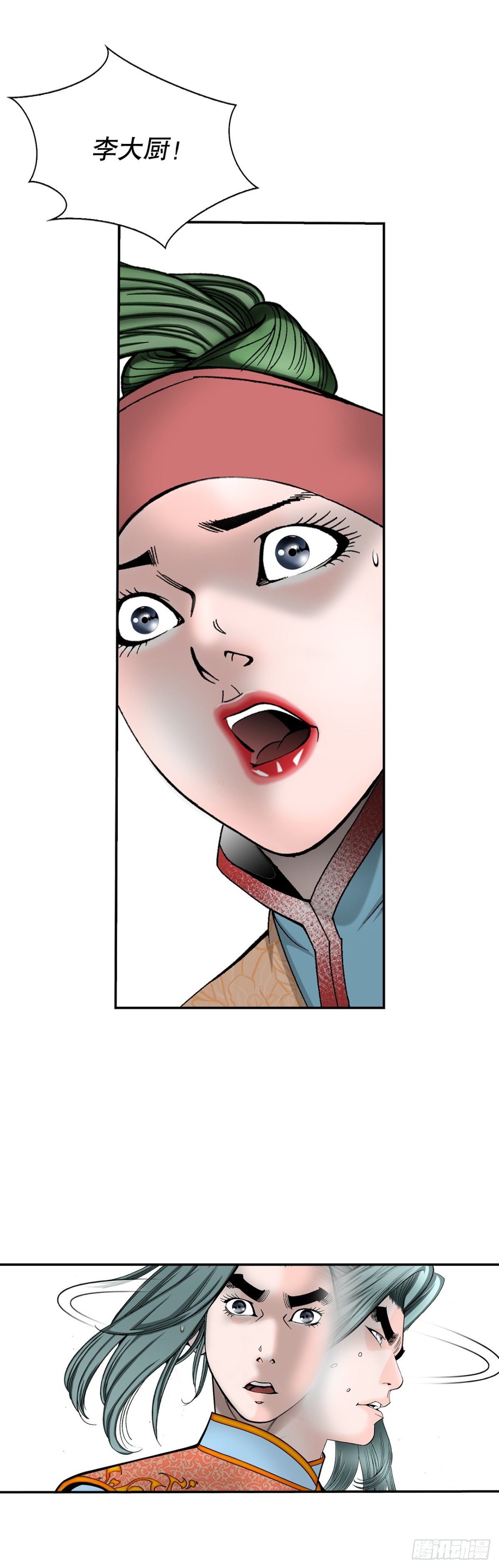 144.救出娥燕(1/2)-第145话