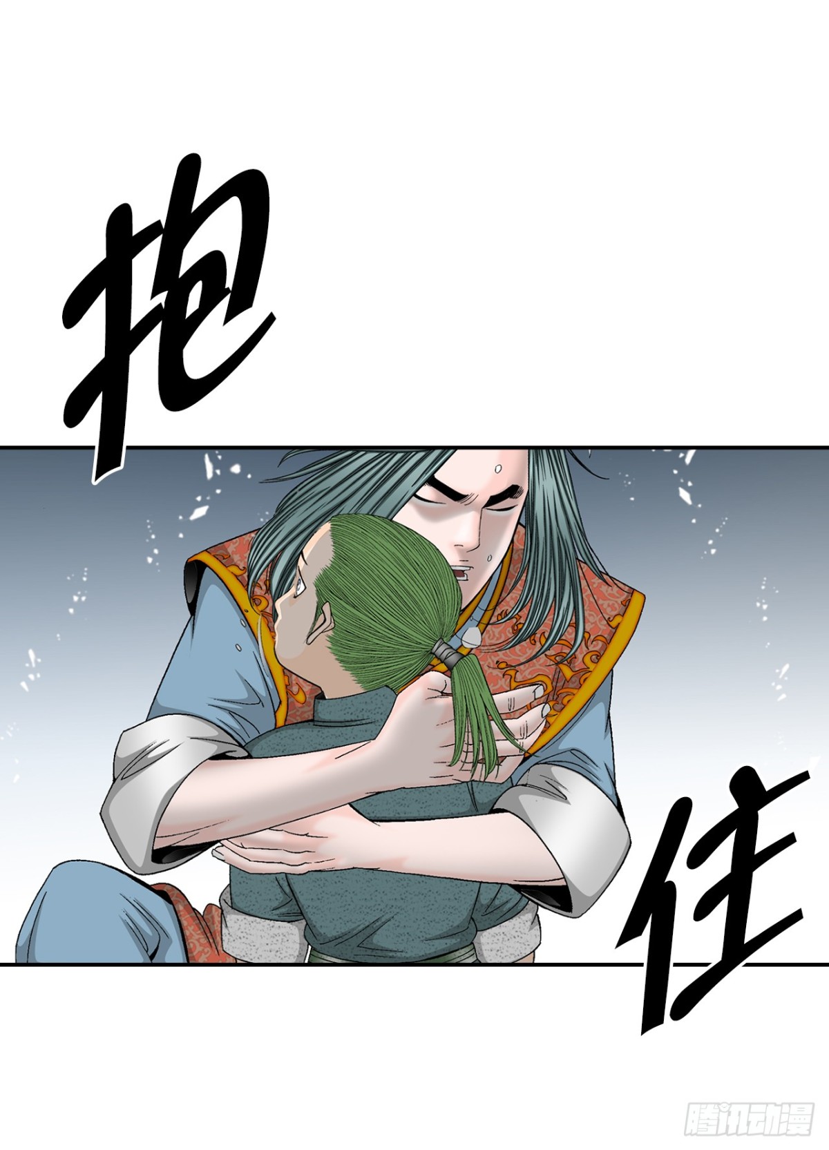 144.救出娥燕(1/2)-第145话