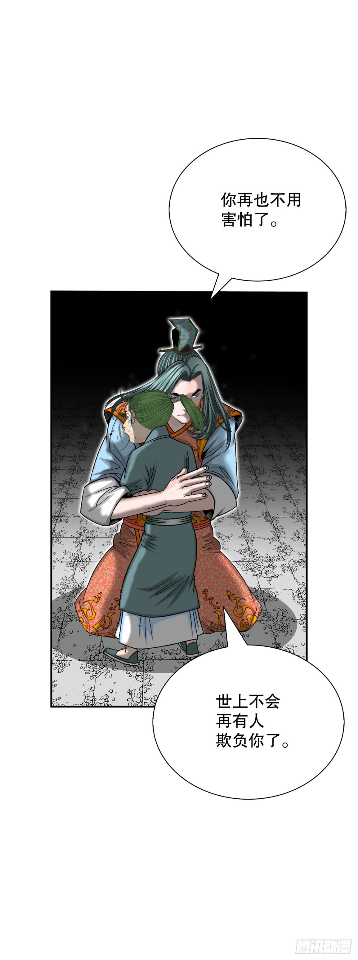 144.救出娥燕(1/2)-第145话