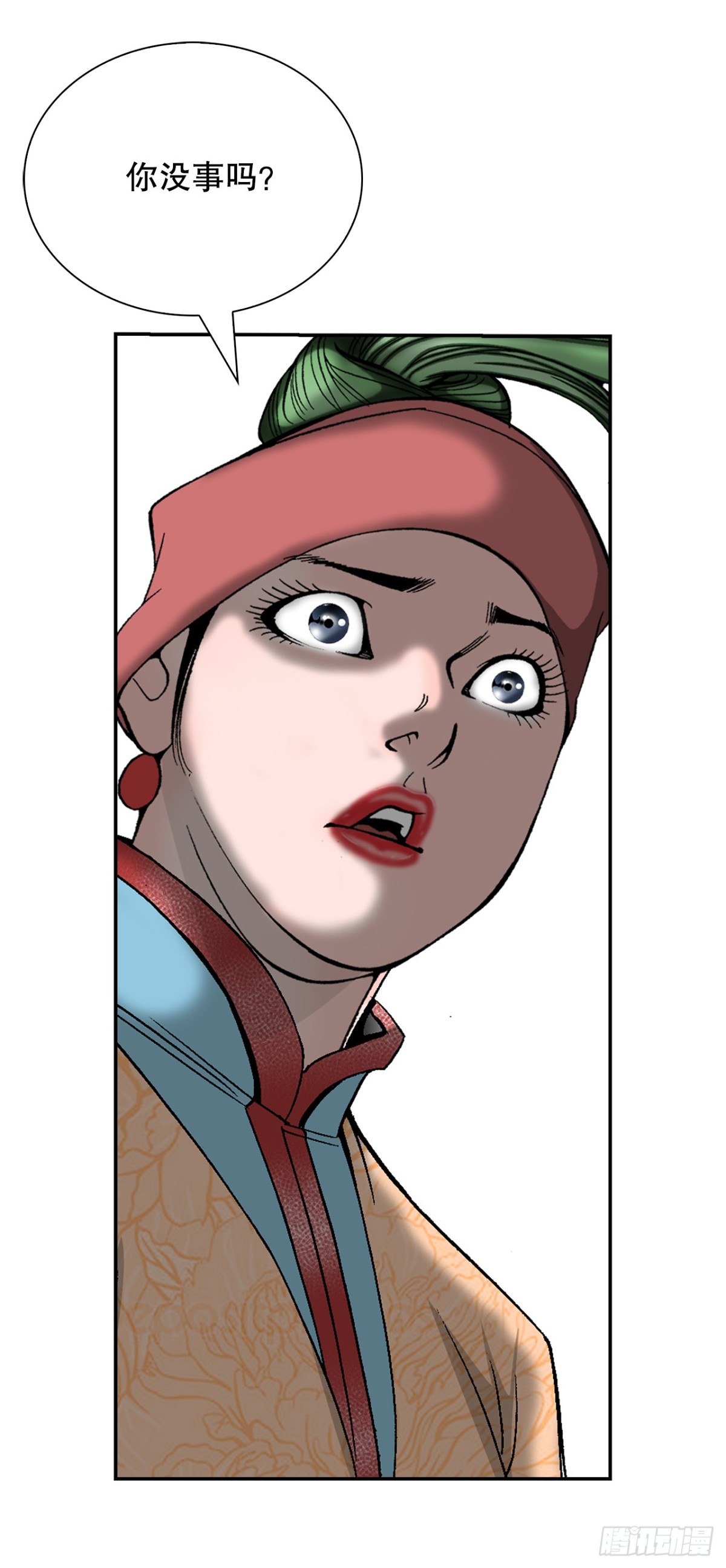 144.救出娥燕(1/2)-第145话