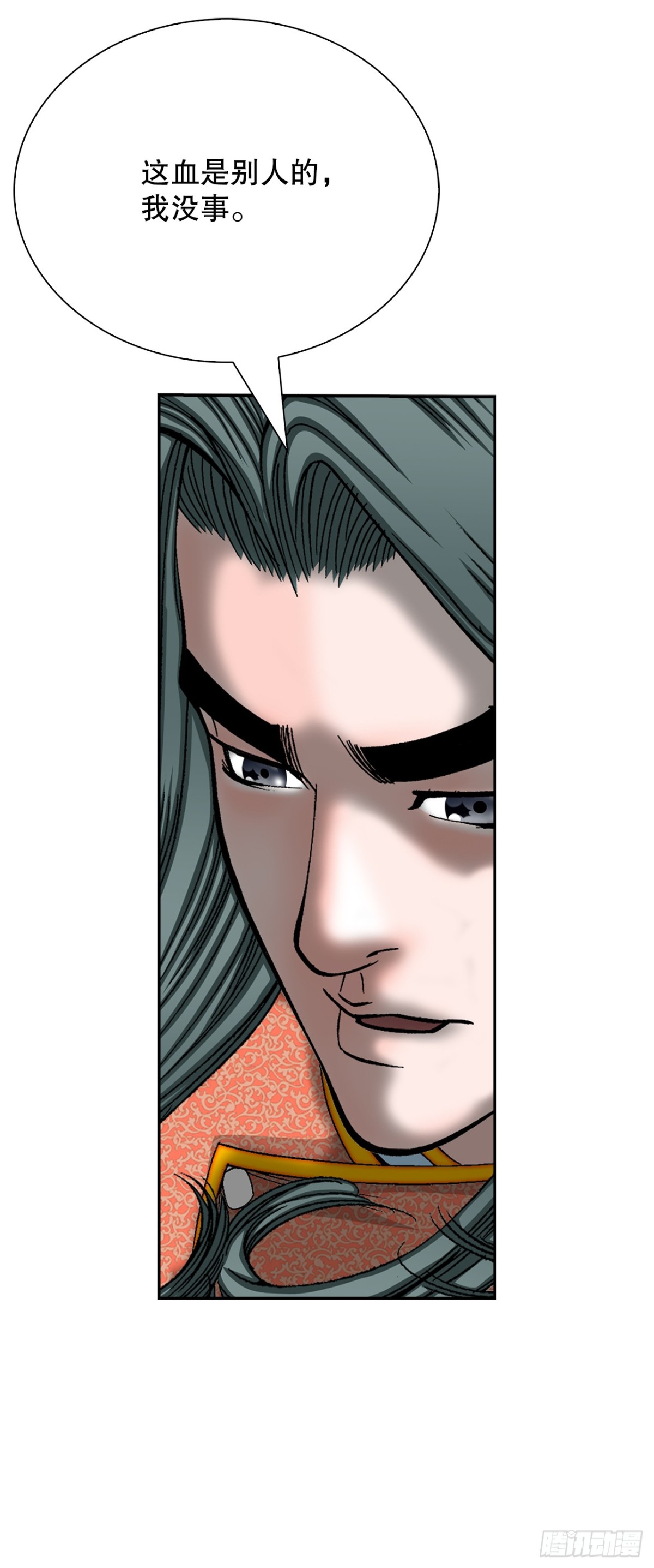 144.救出娥燕(1/2)-第145话