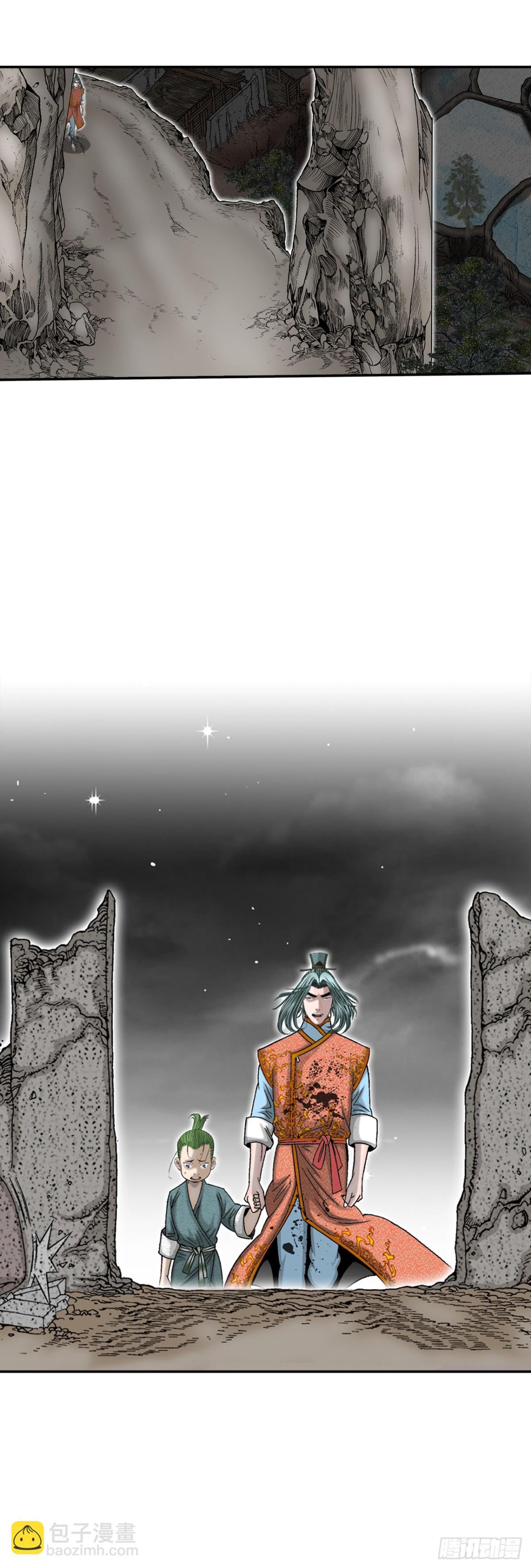 144.救出娥燕(1/2)-第145话