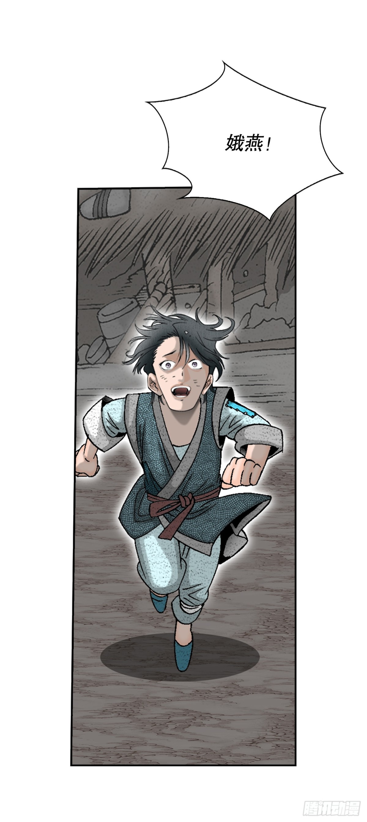 144.救出娥燕(1/2)-第145话