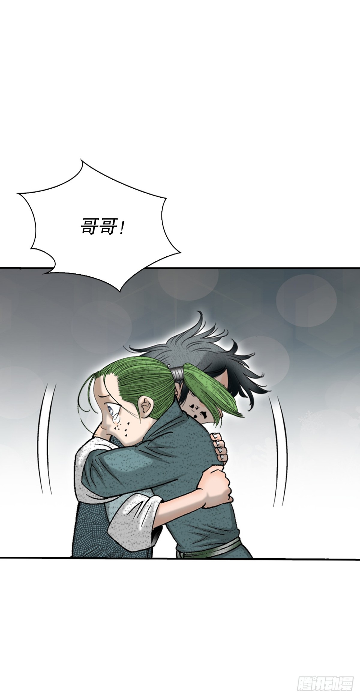 144.救出娥燕(1/2)-第145话