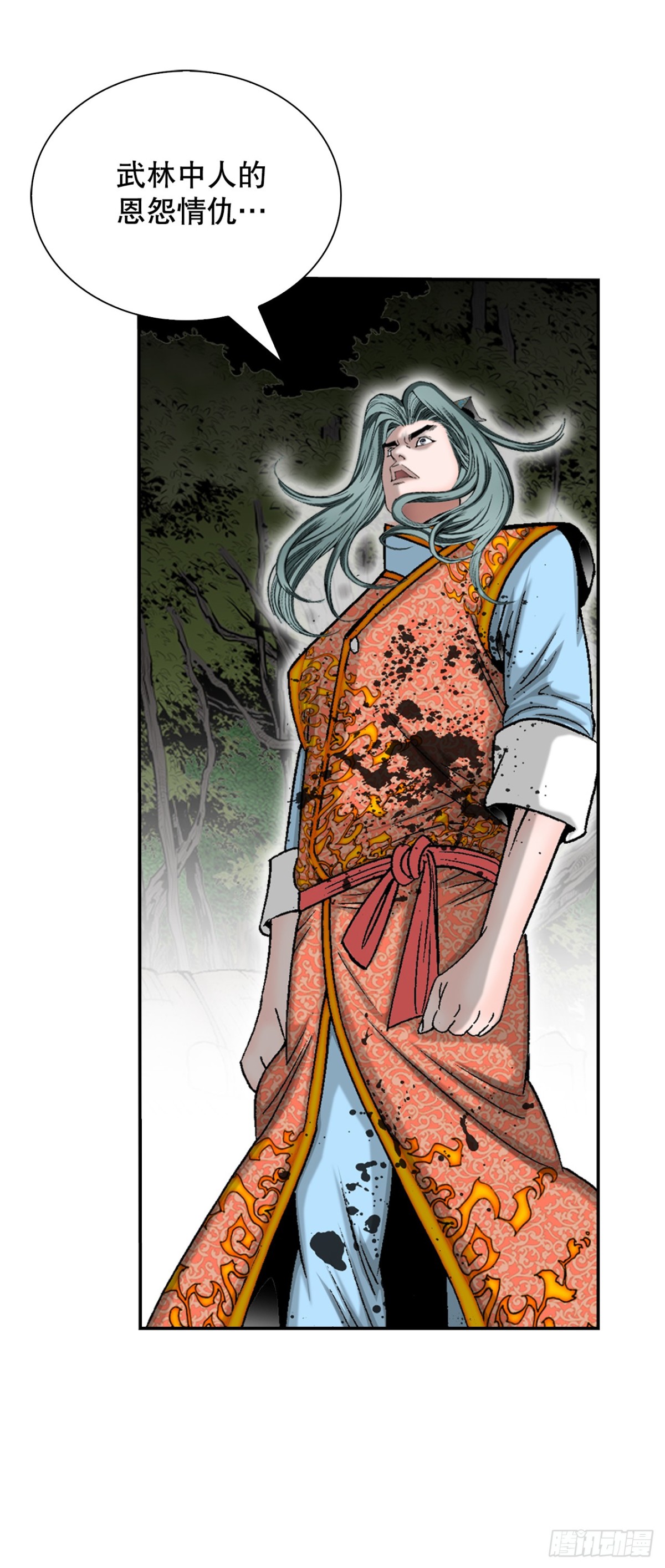 144.救出娥燕(1/2)-第145话