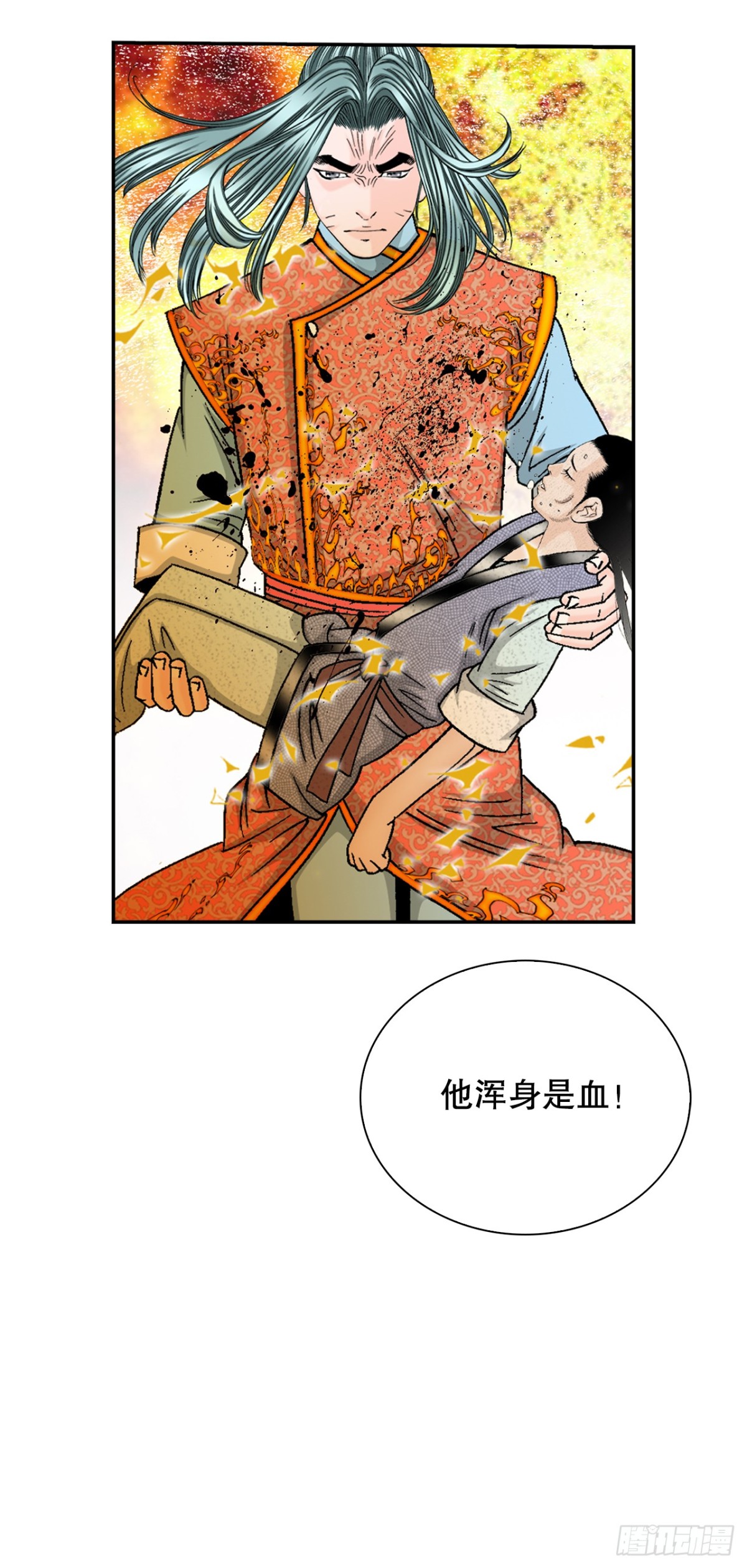 144.救出娥燕(1/2)-第145话