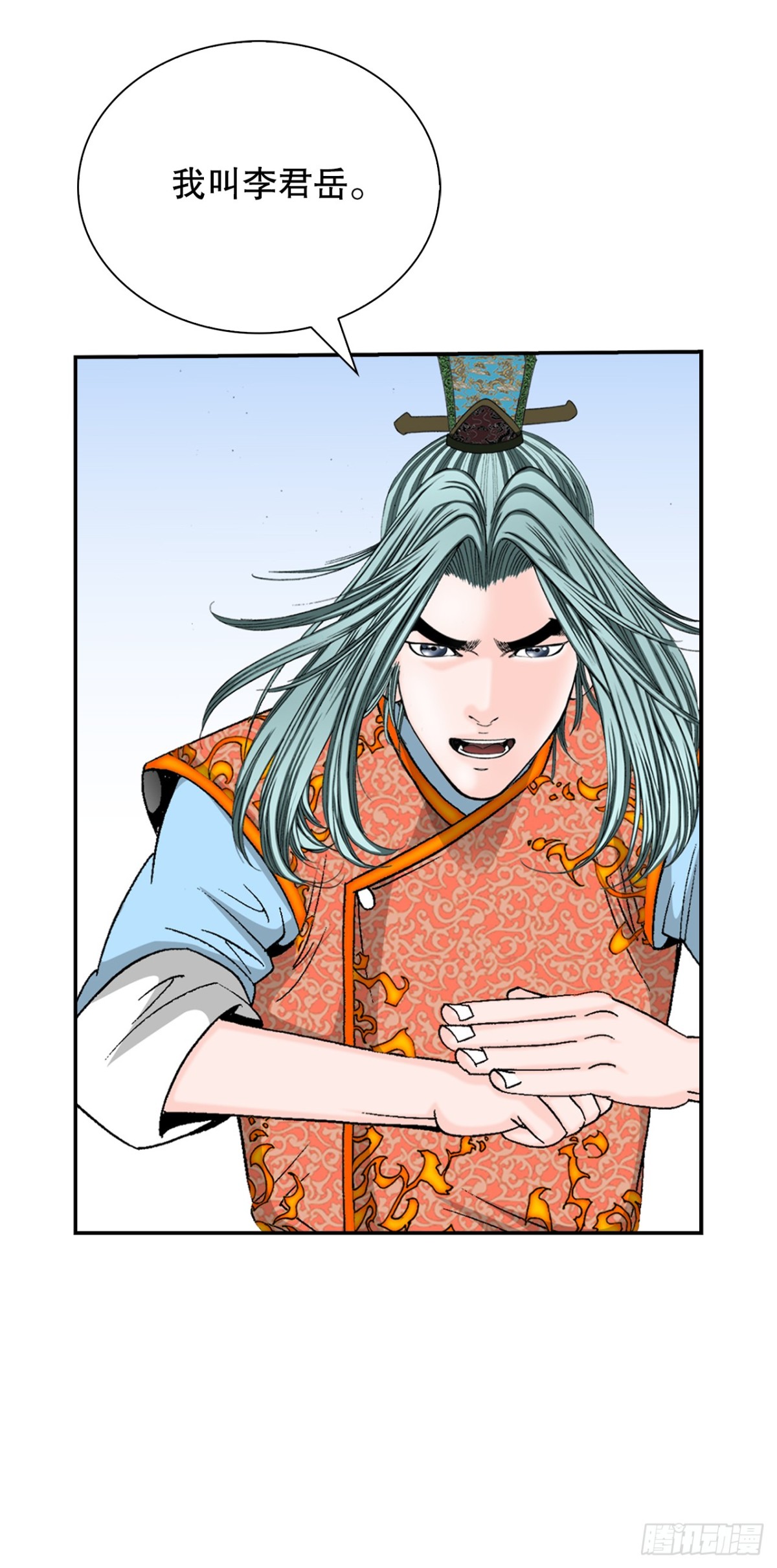 146.淡水毛蟹(1/2)-第147话