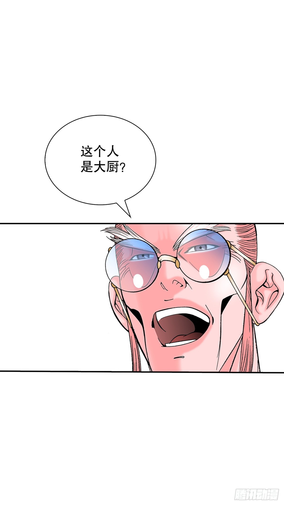 146.淡水毛蟹(1/2)-第147话