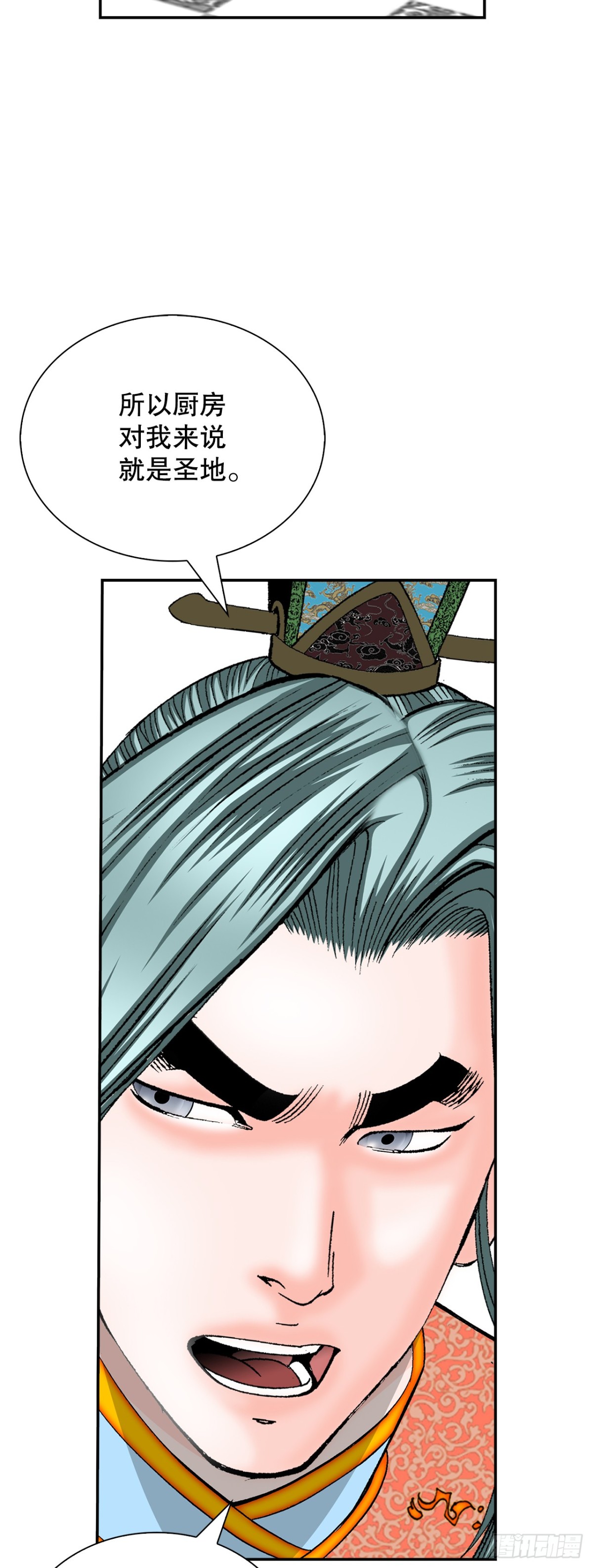 146.淡水毛蟹(1/2)-第147话