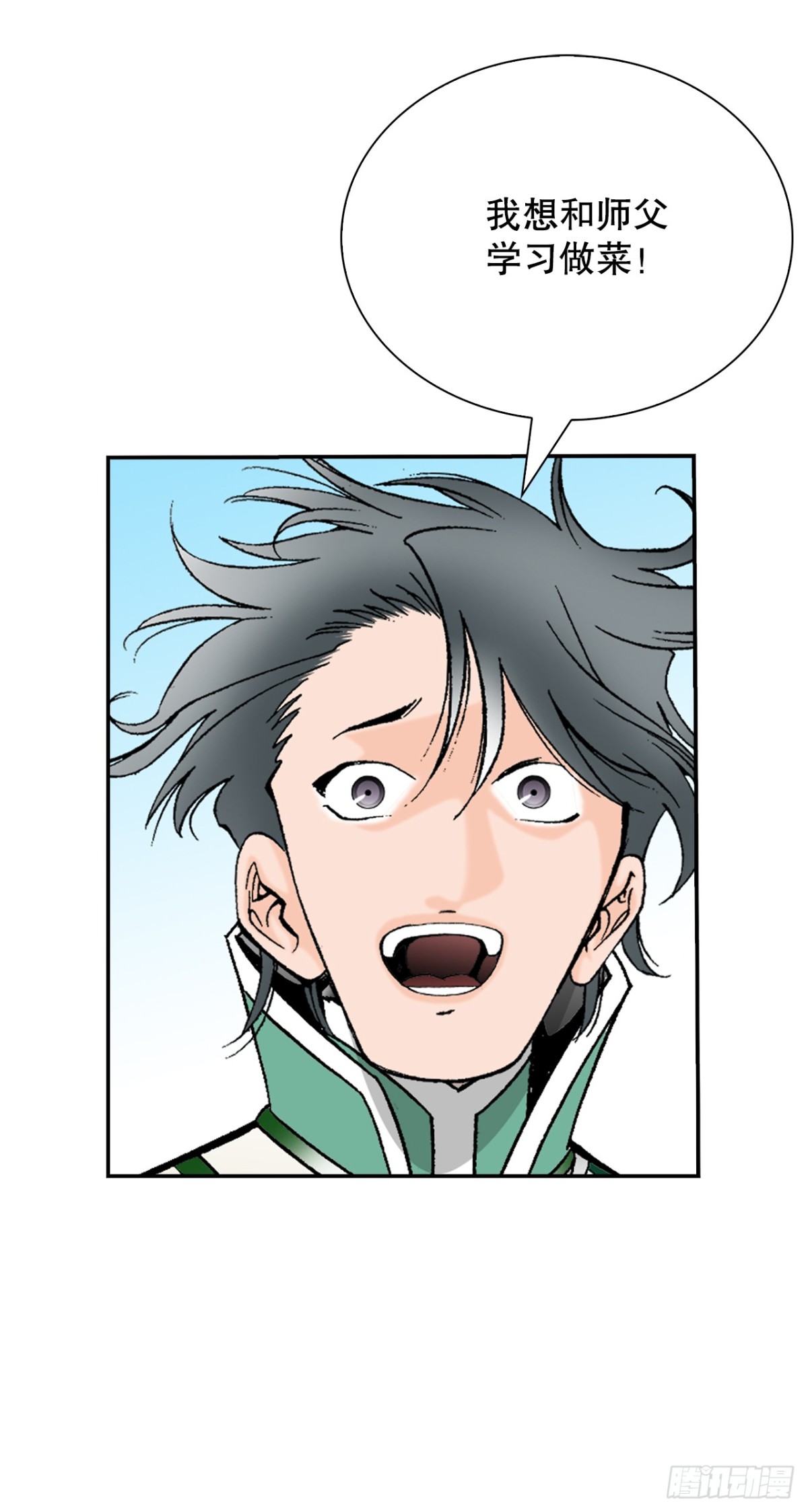 146.淡水毛蟹(1/2)-第147话