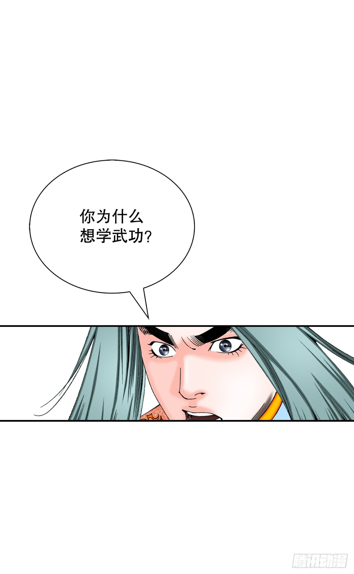 146.淡水毛蟹(1/2)-第147话