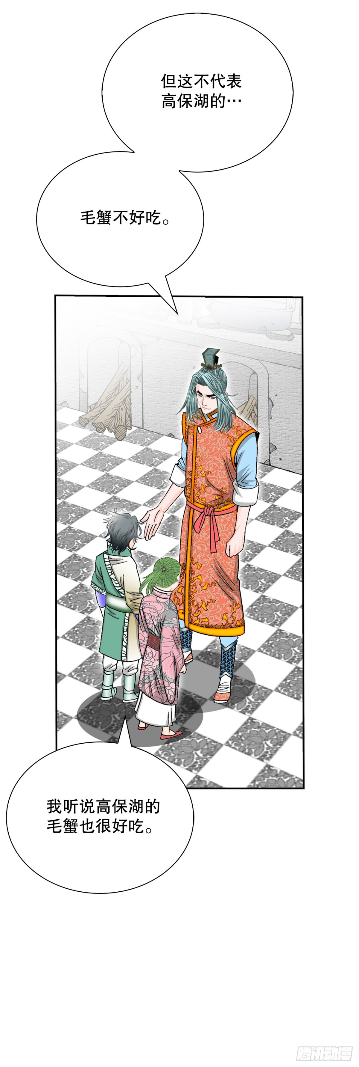 146.淡水毛蟹(1/2)-第147话