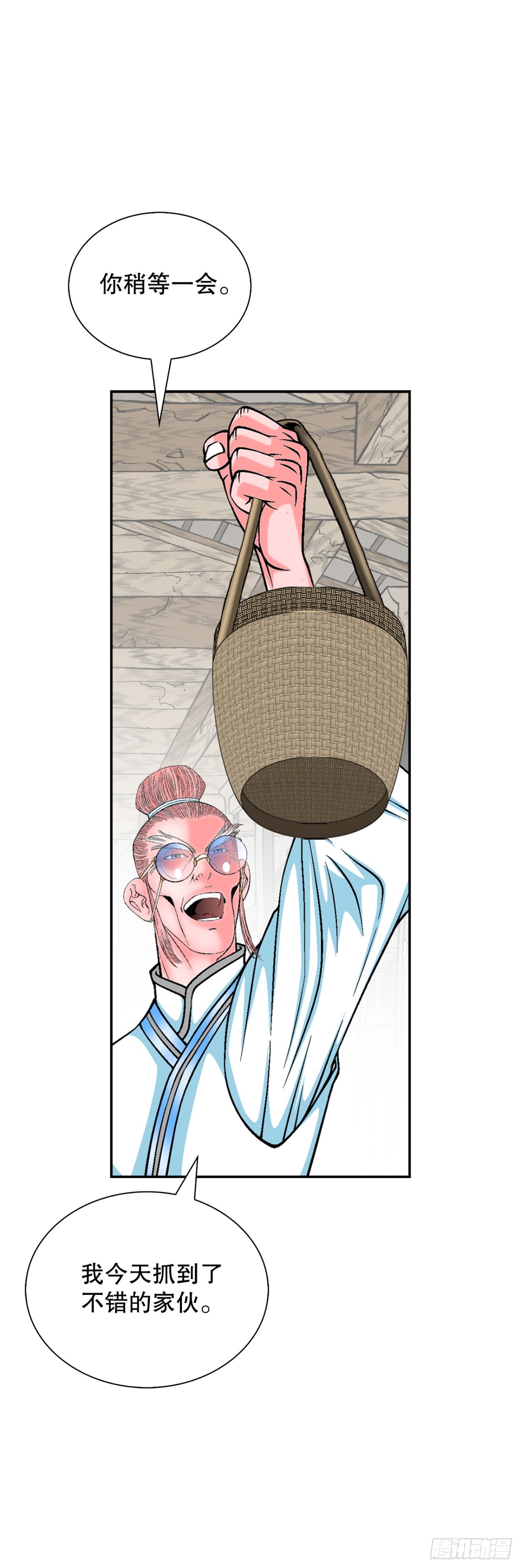 146.淡水毛蟹(1/2)-第147话