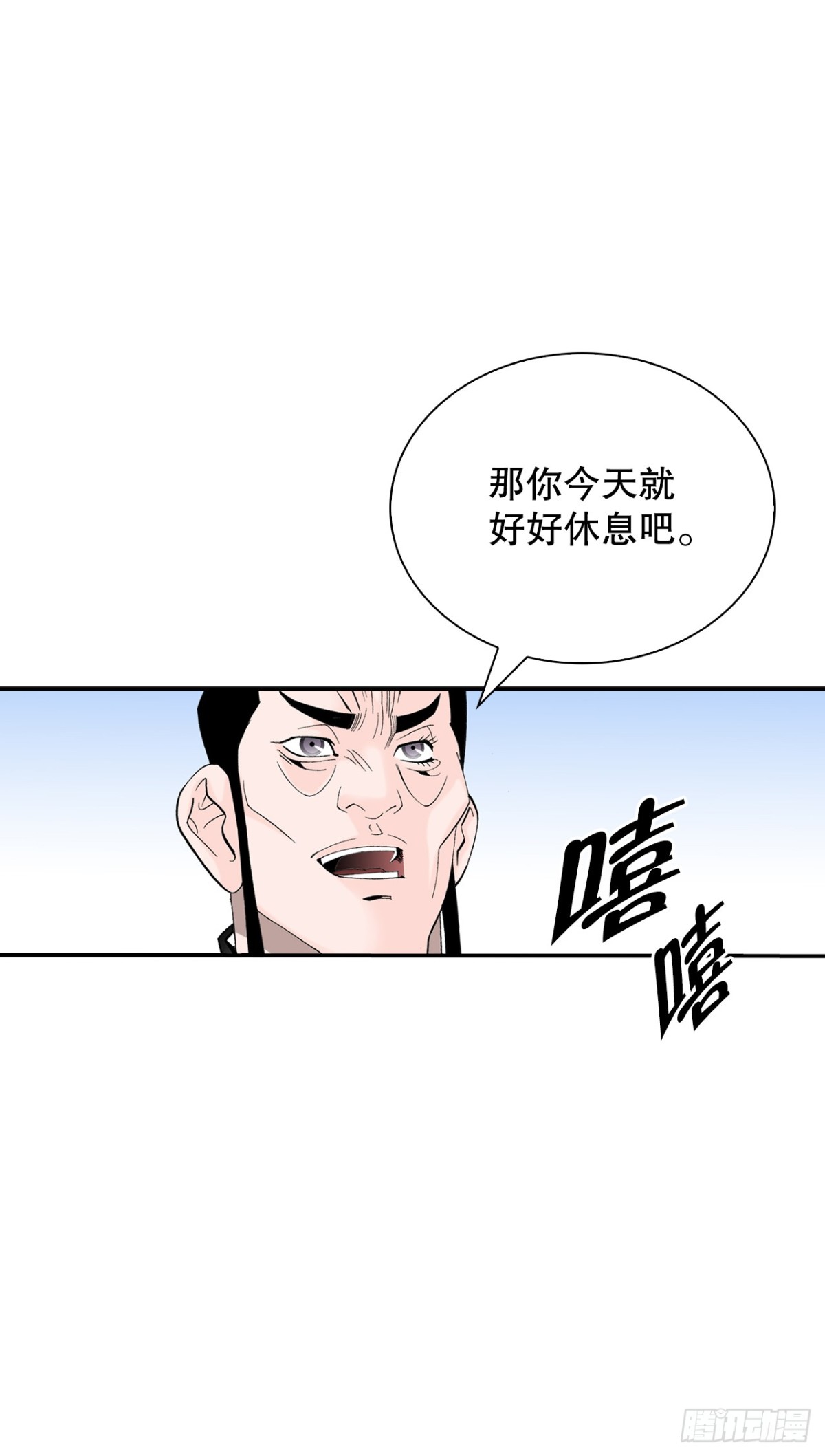 146.淡水毛蟹(1/2)-第147话