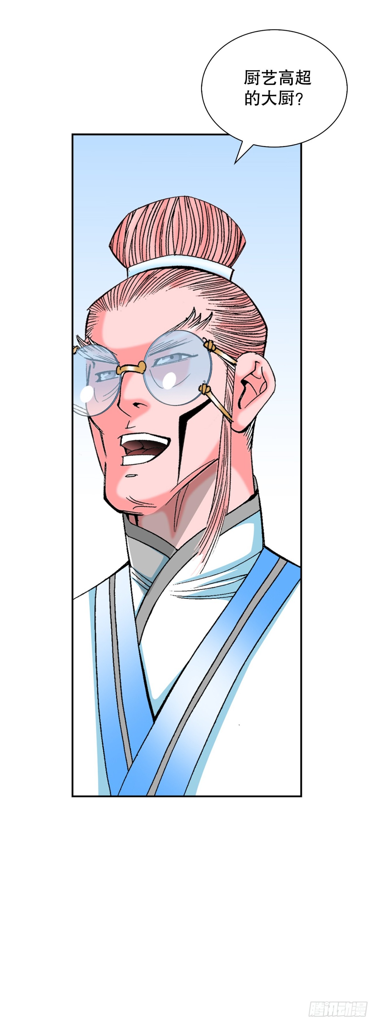 146.淡水毛蟹(1/2)-第147话