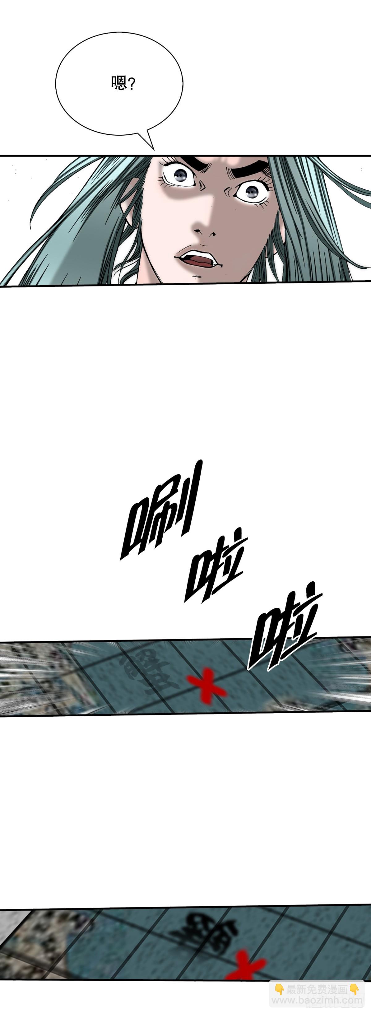 148.找到入口(1/2)-第149话