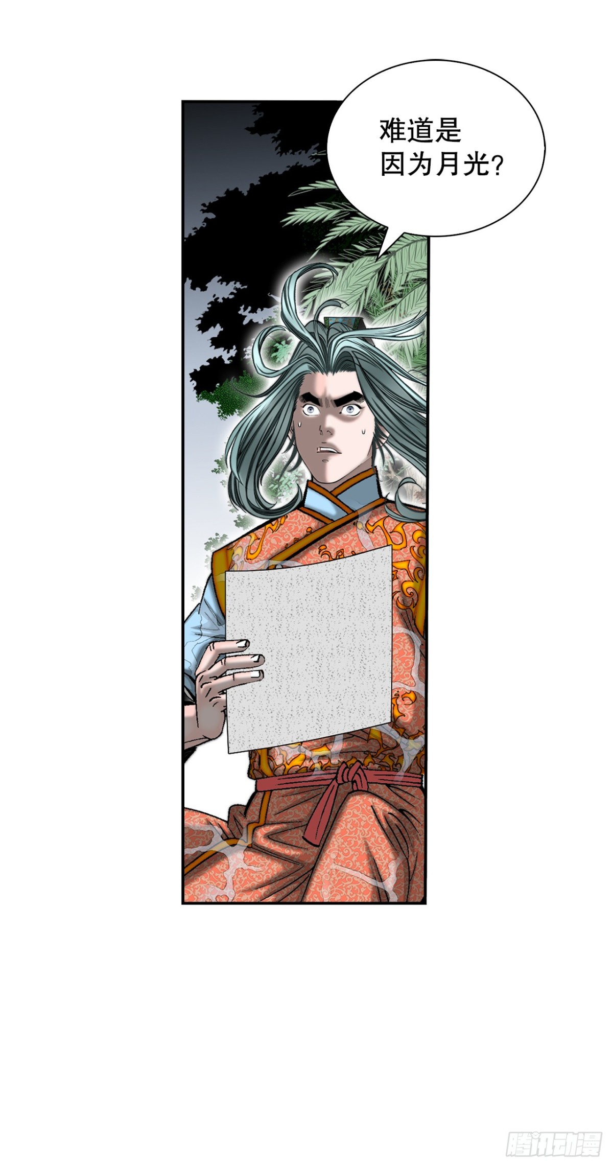 148.找到入口(1/2)-第149话