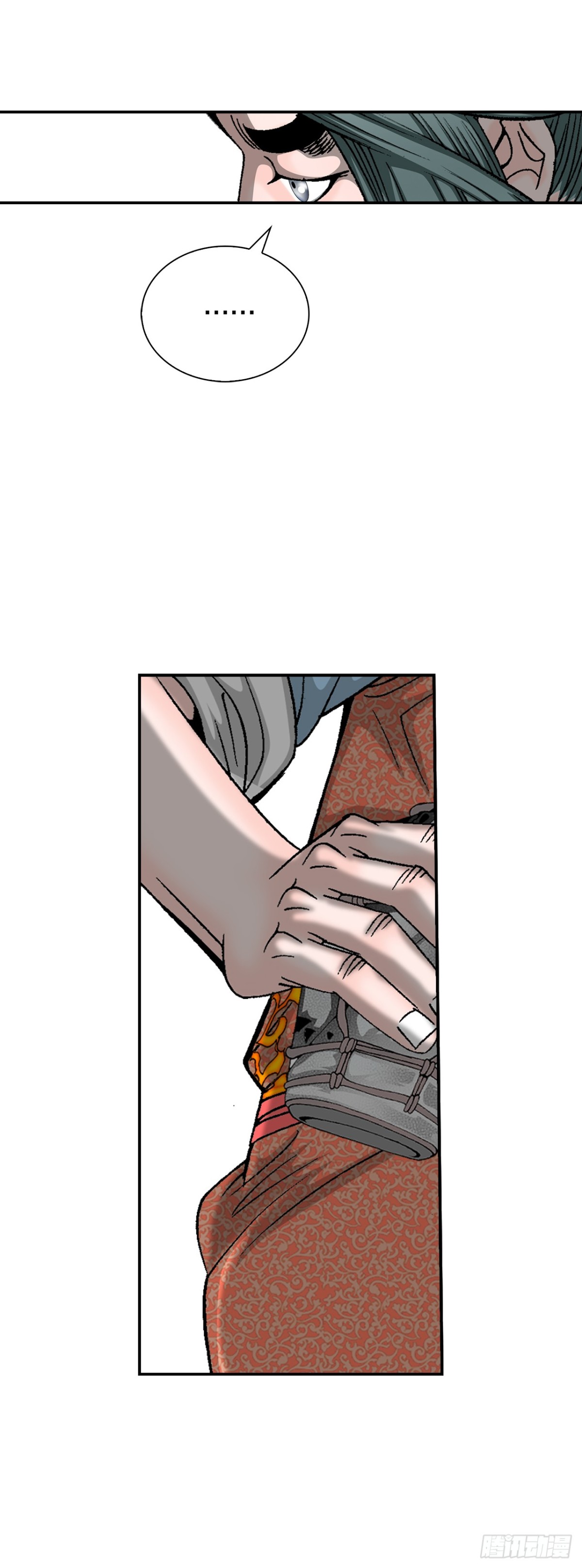 148.找到入口(1/2)-第149话