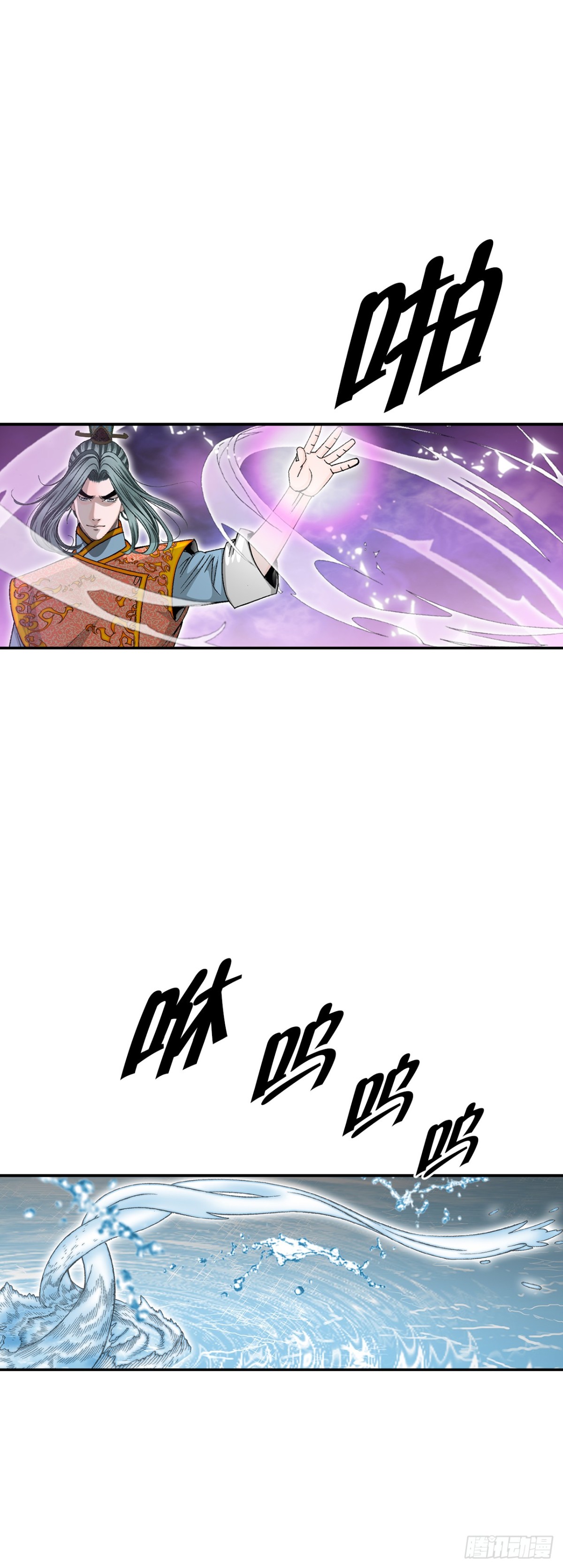 148.找到入口(1/2)-第149话