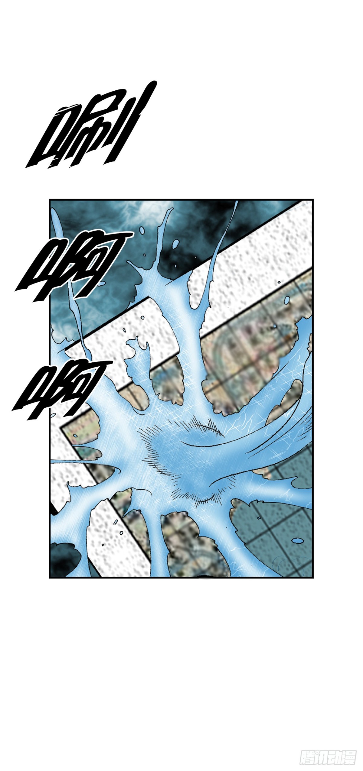 148.找到入口(1/2)-第149话