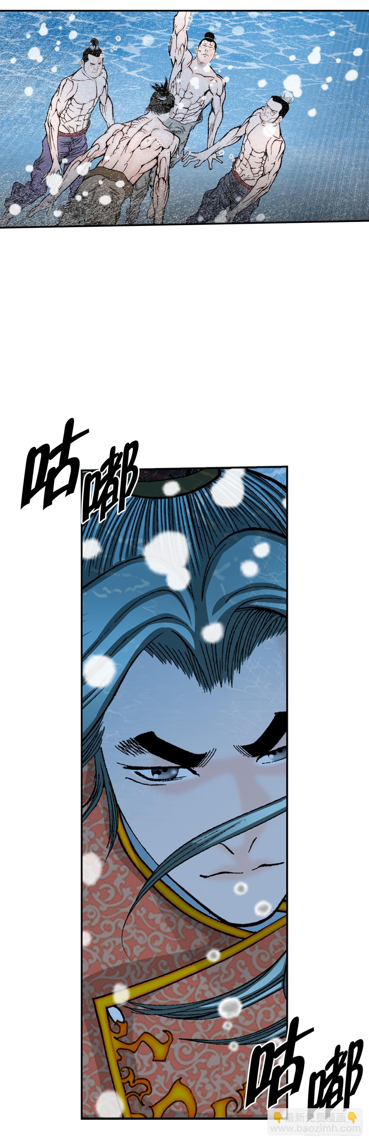 148.找到入口(1/2)-第149话