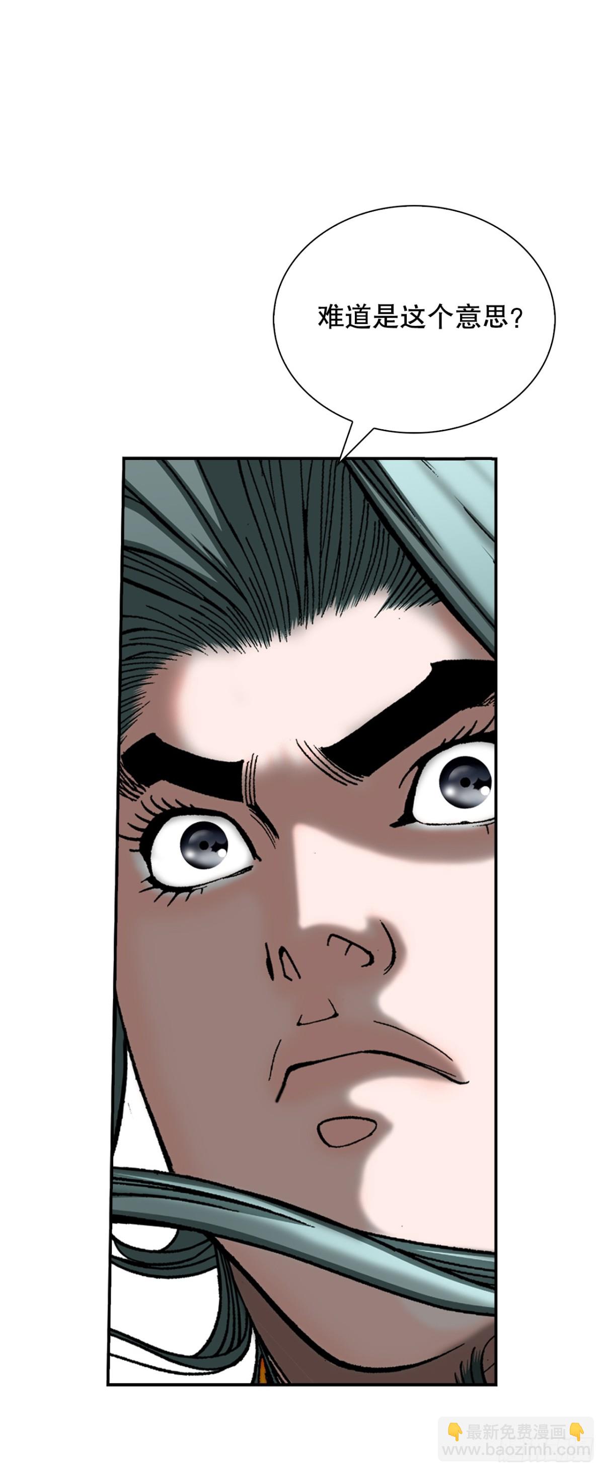 148.找到入口(1/2)-第149话