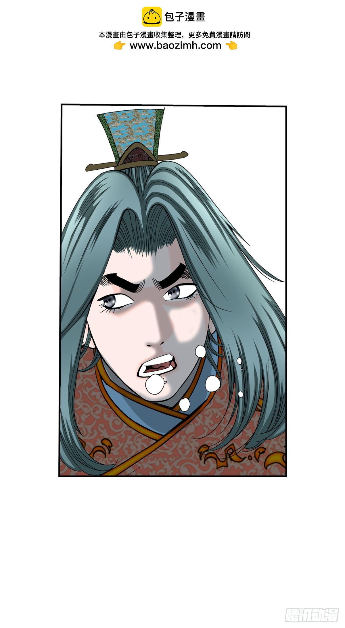 148.找到入口(1/2)-第149话