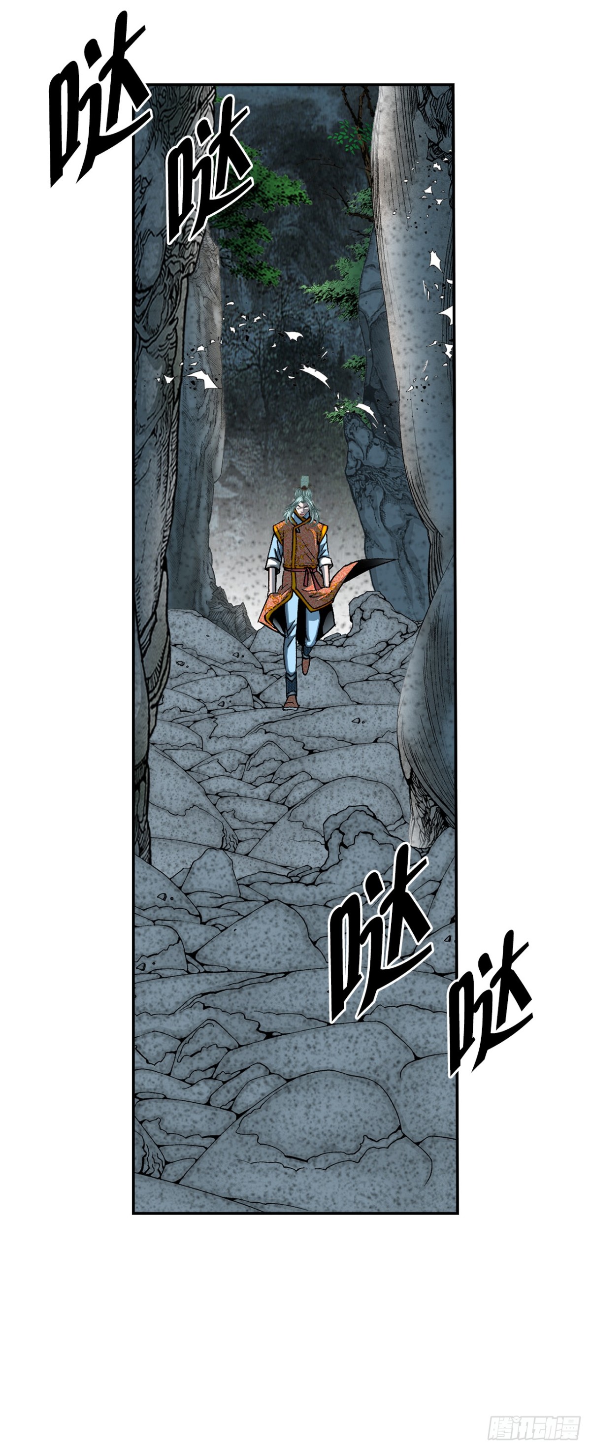 148.找到入口(1/2)-第149话