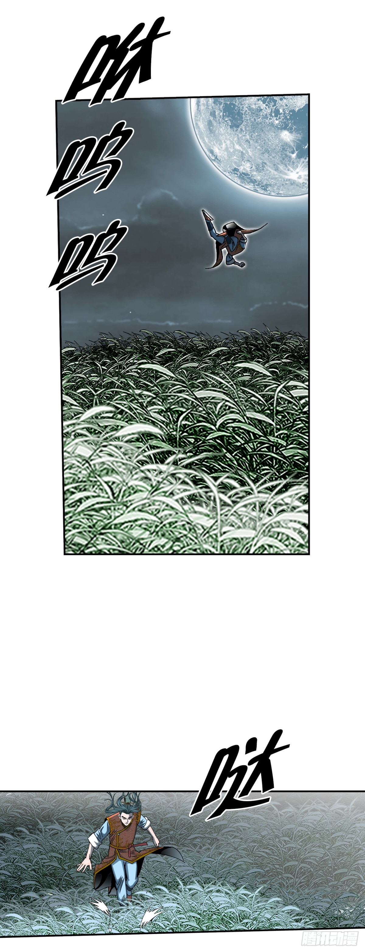 148.找到入口(1/2)-第149话