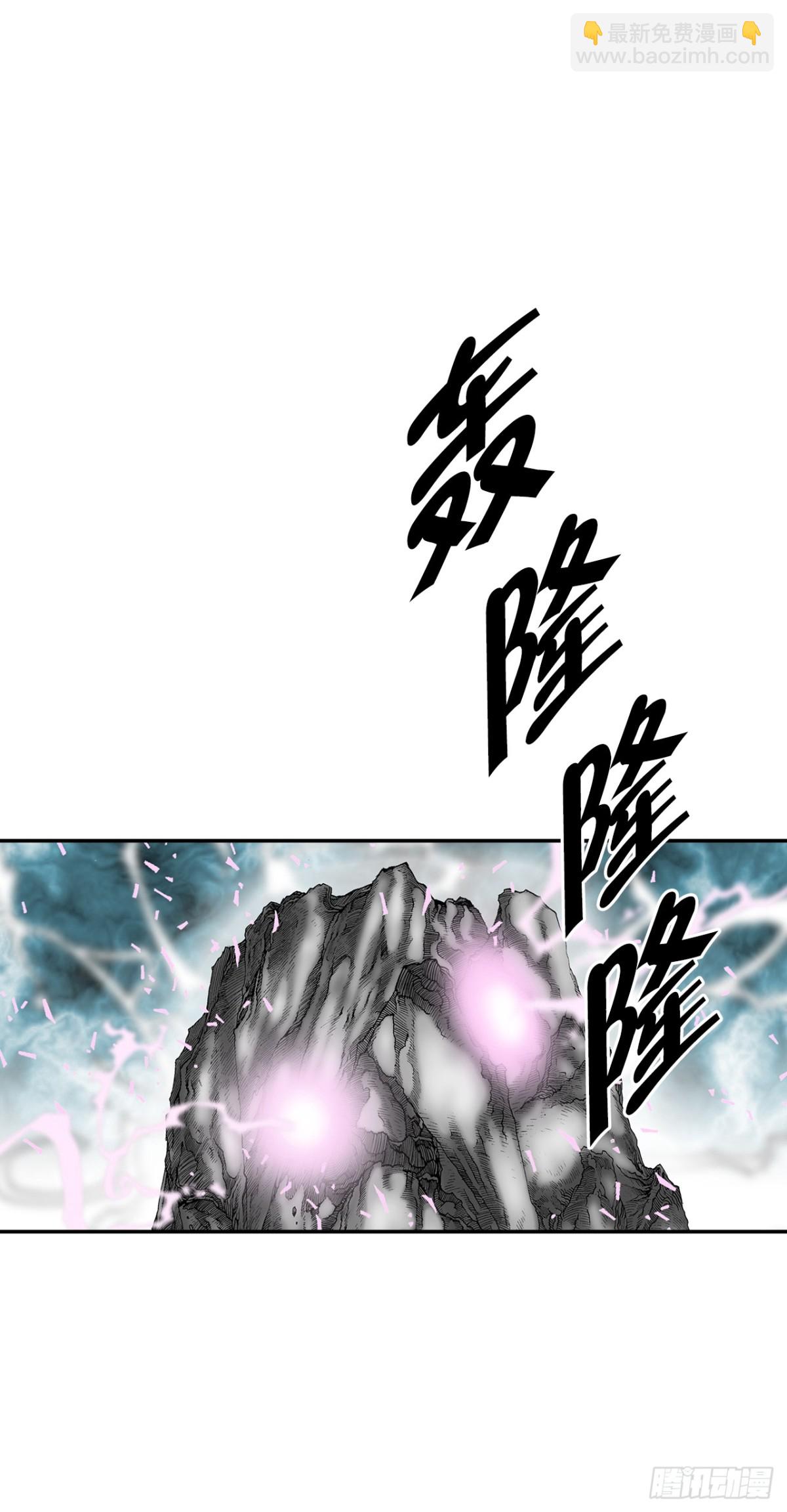 148.找到入口(1/2)-第149话