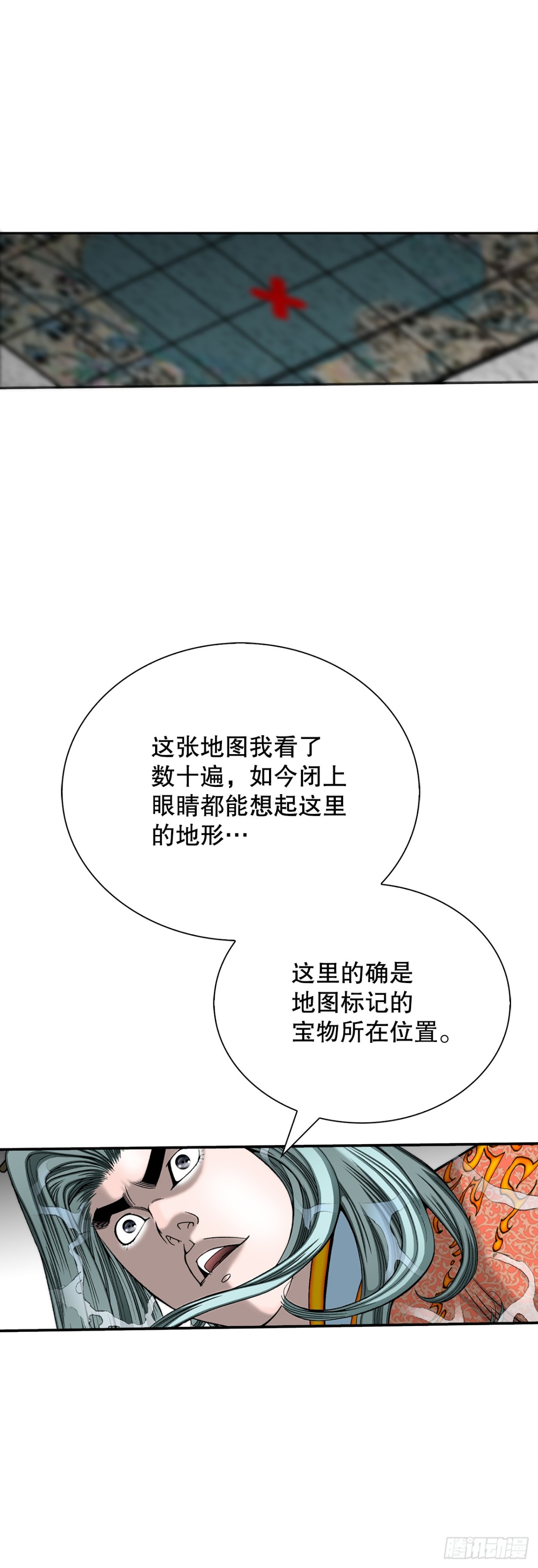 148.找到入口(1/2)-第149话