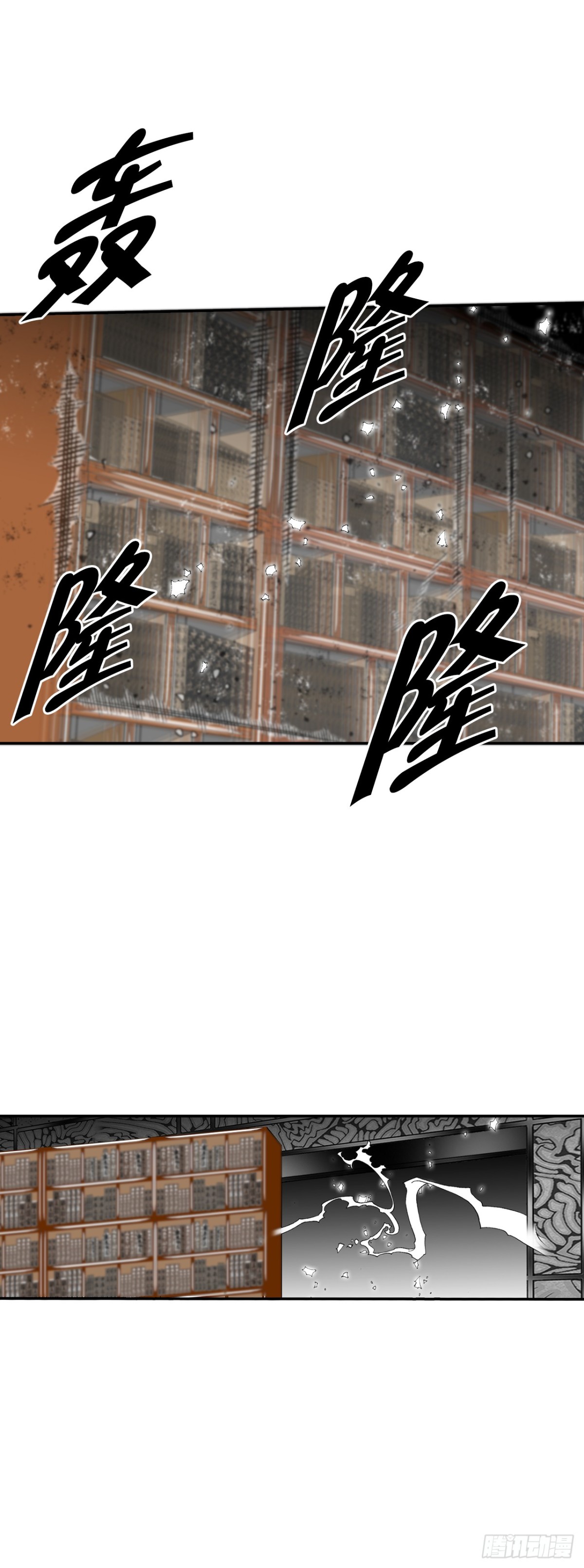 150.来到武林盟(1/2)-第151话