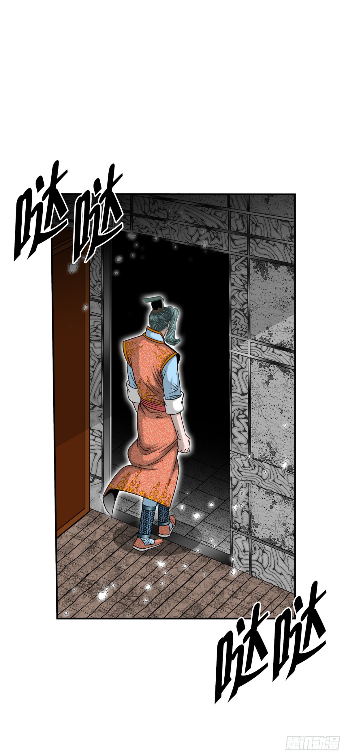 150.来到武林盟(1/2)-第151话